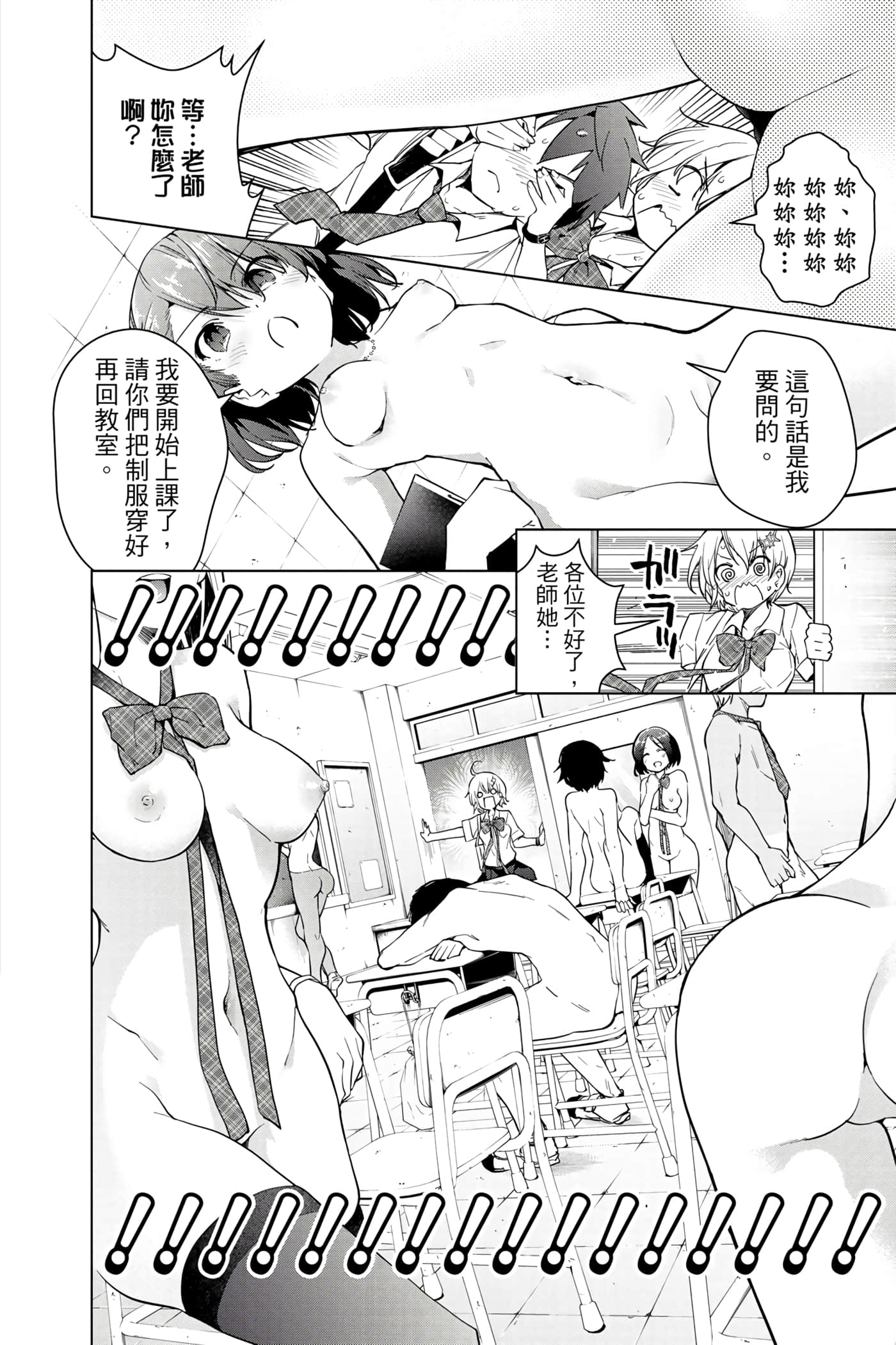 Page 183