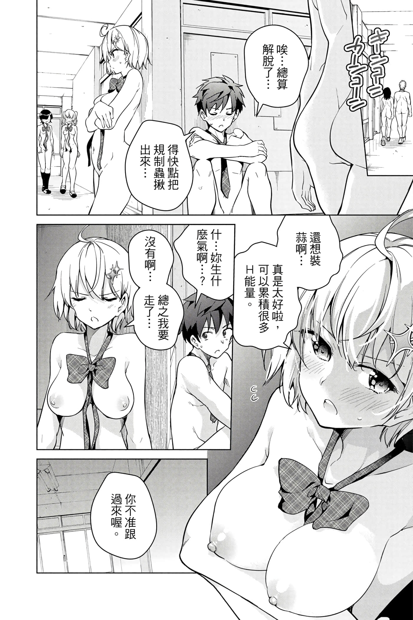 Page 189
