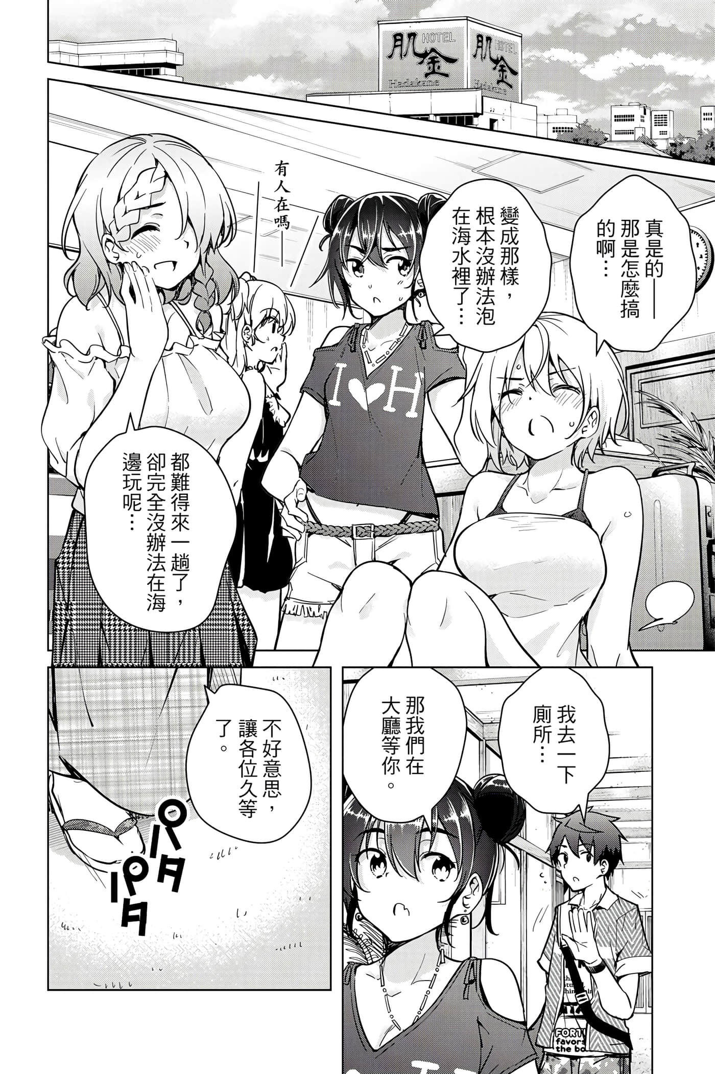 Page 63