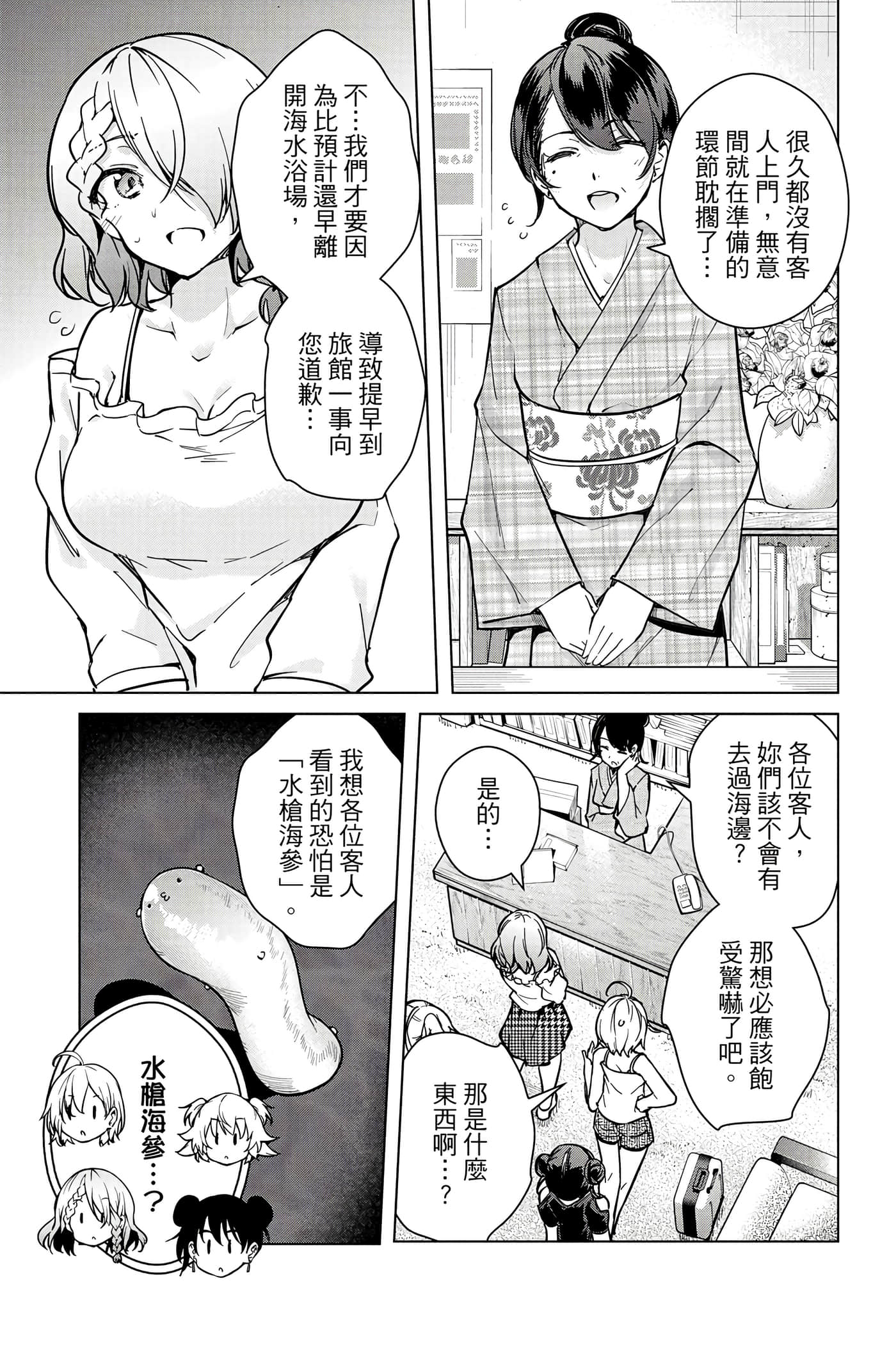 Page 64