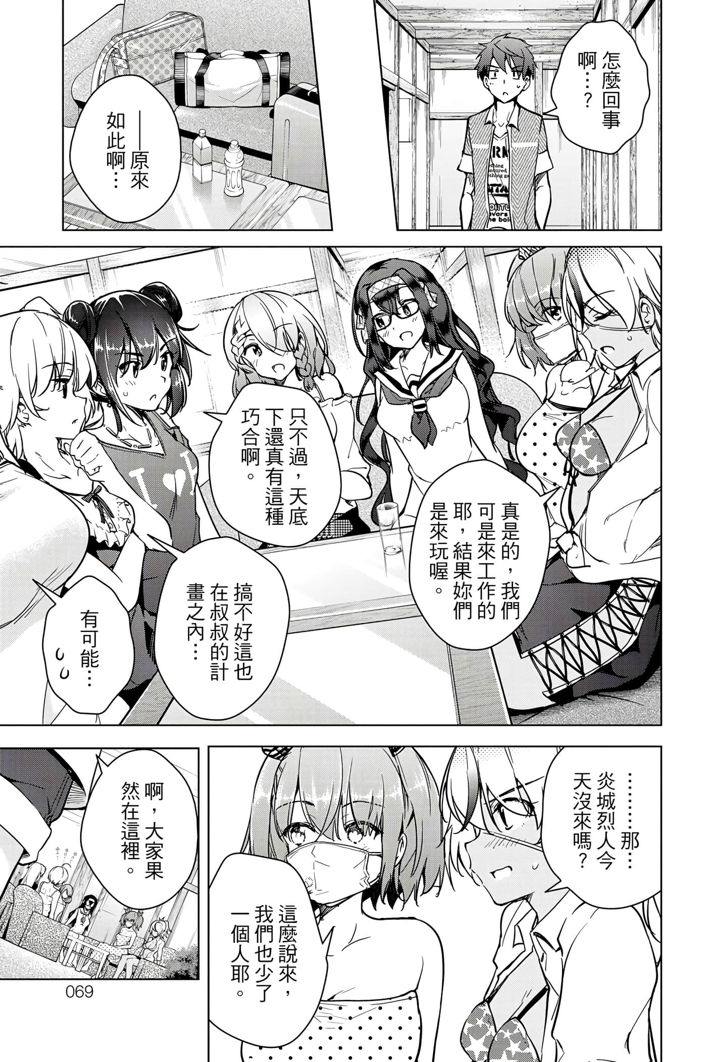 Page 70