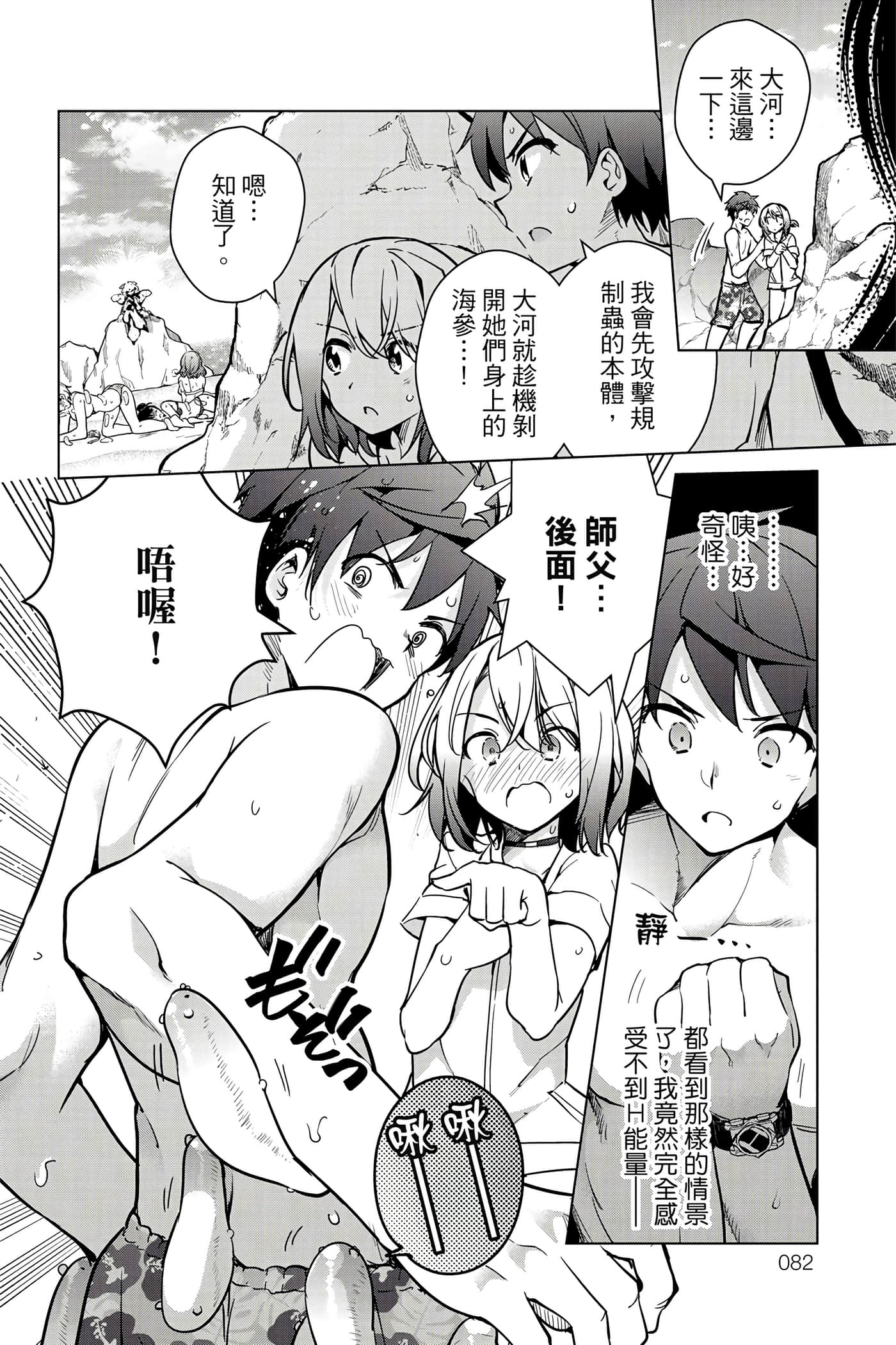 Page 83