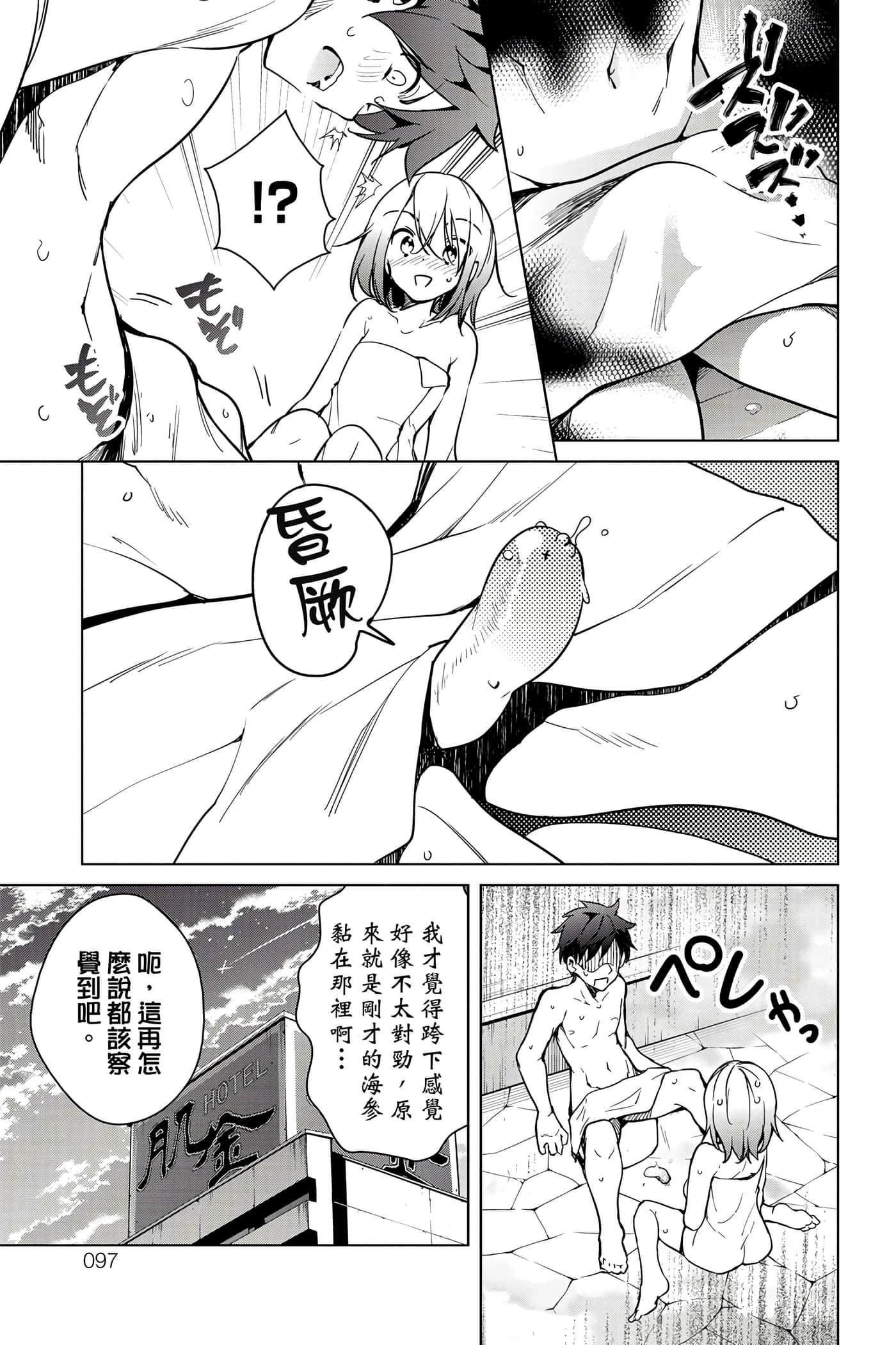 Page 98