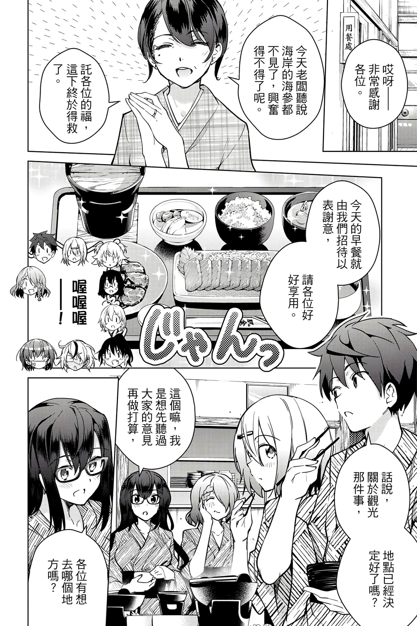 Page 105