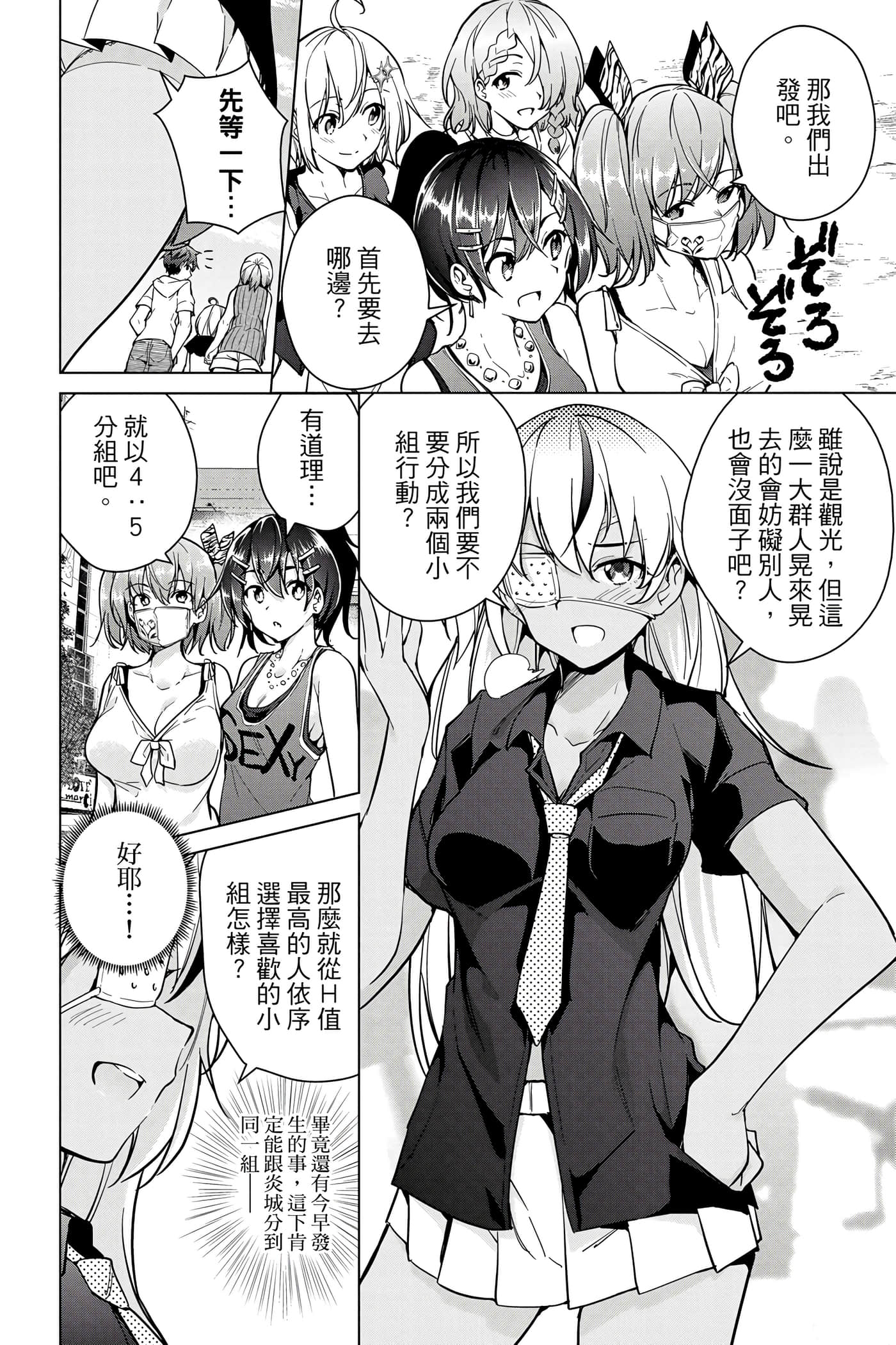 Page 109
