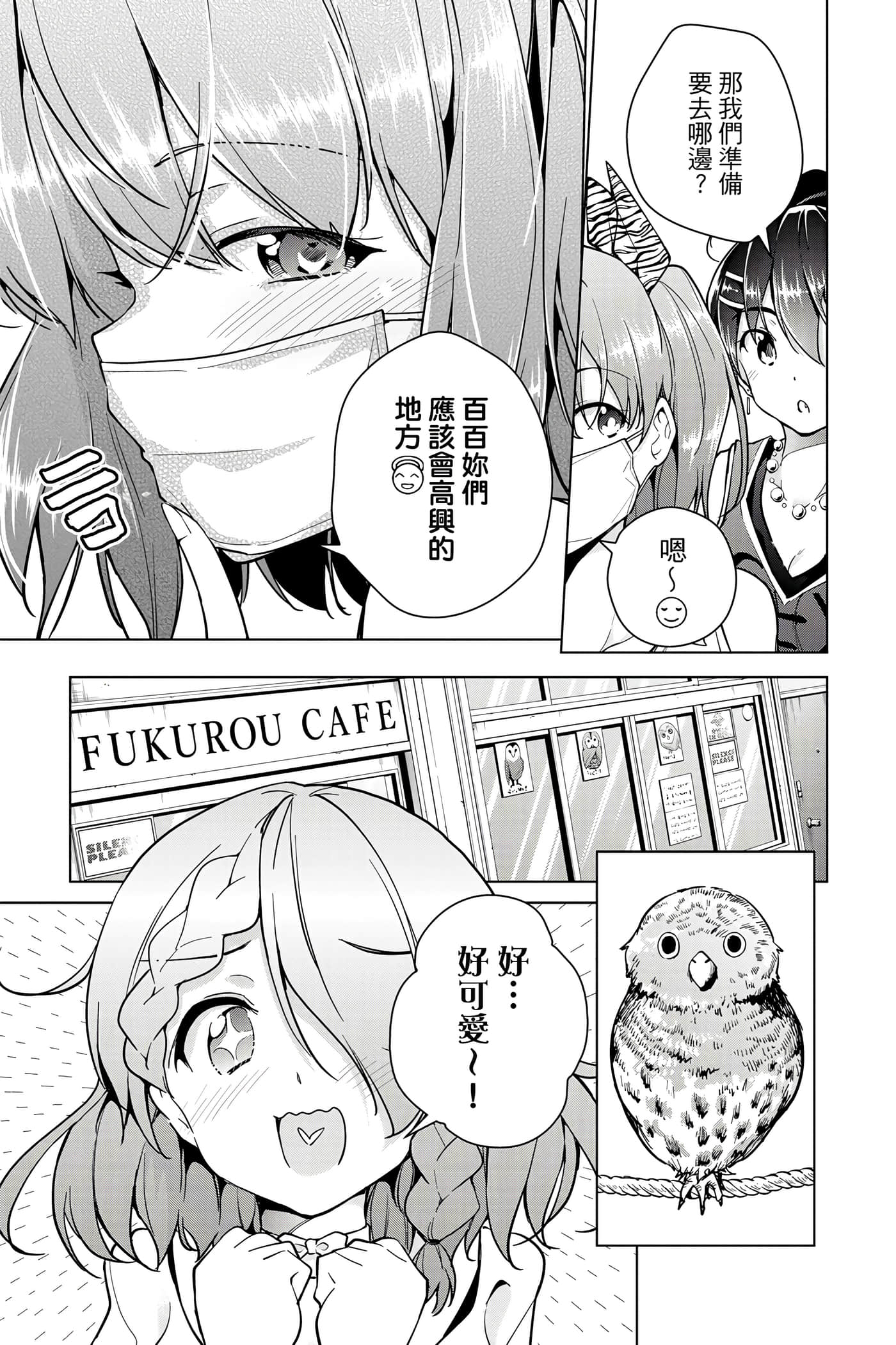 Page 112