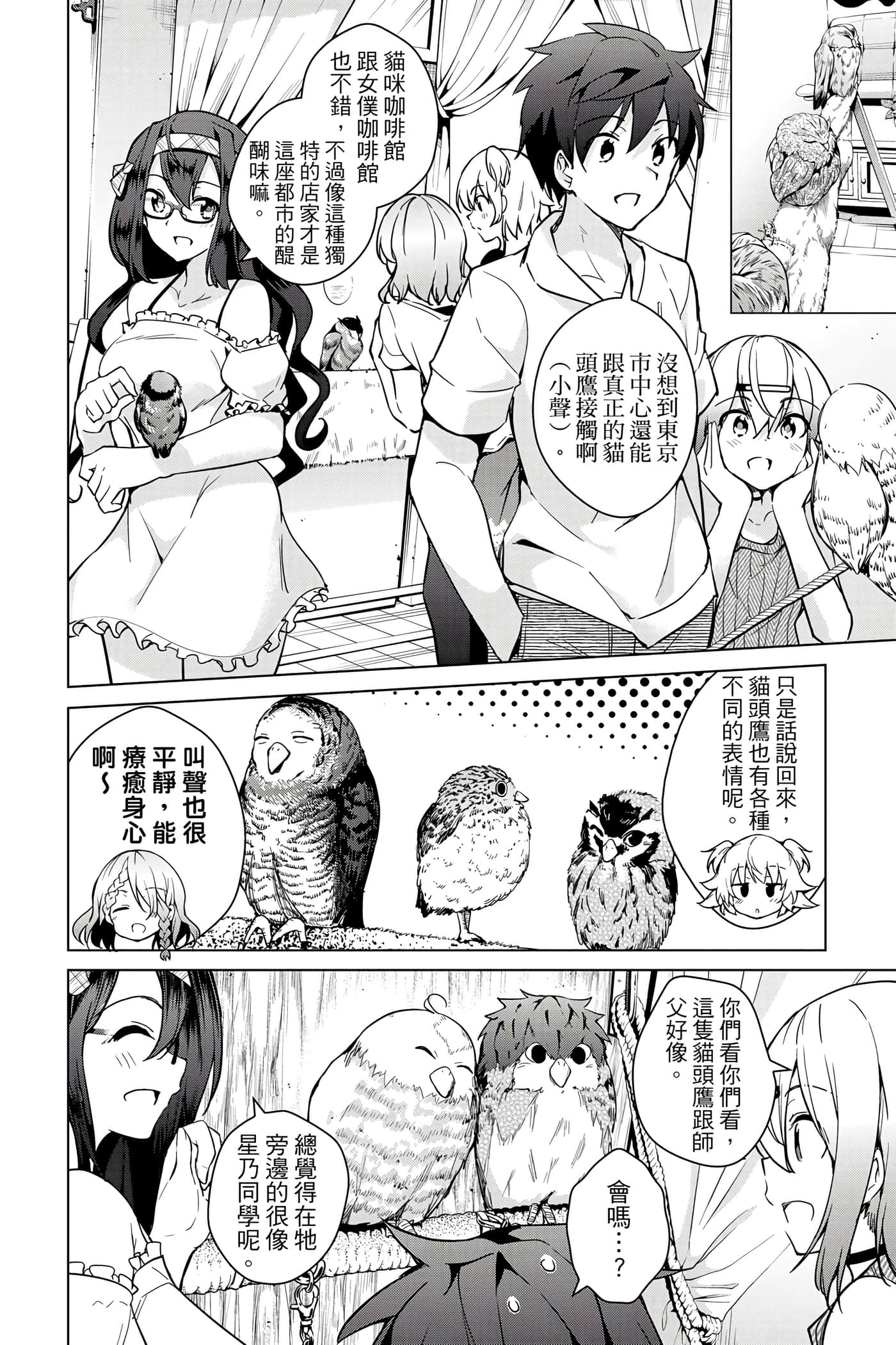 Page 113