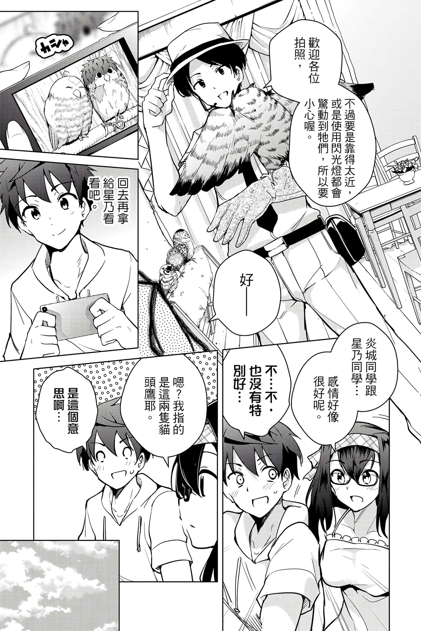 Page 114