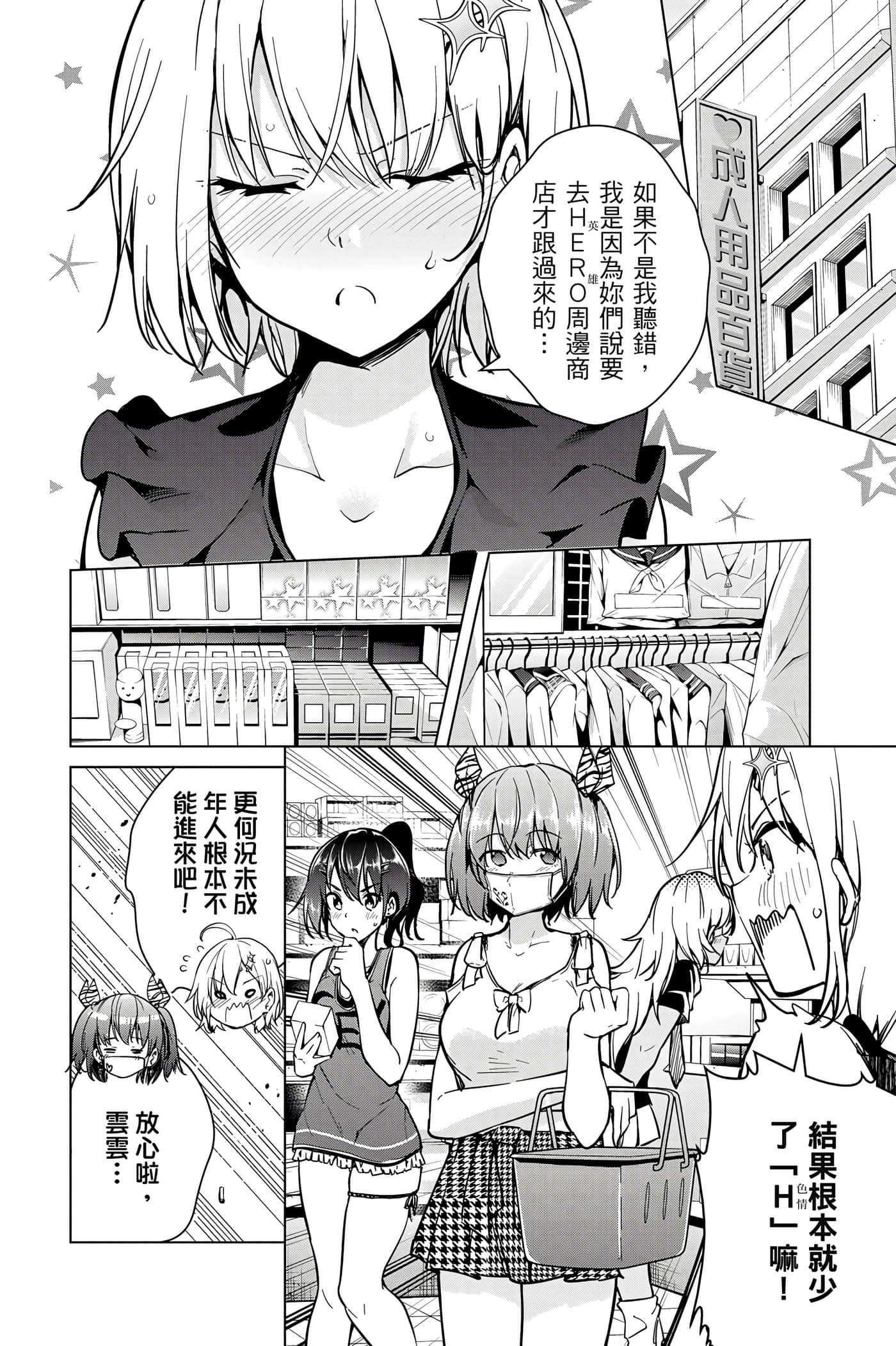 Page 115