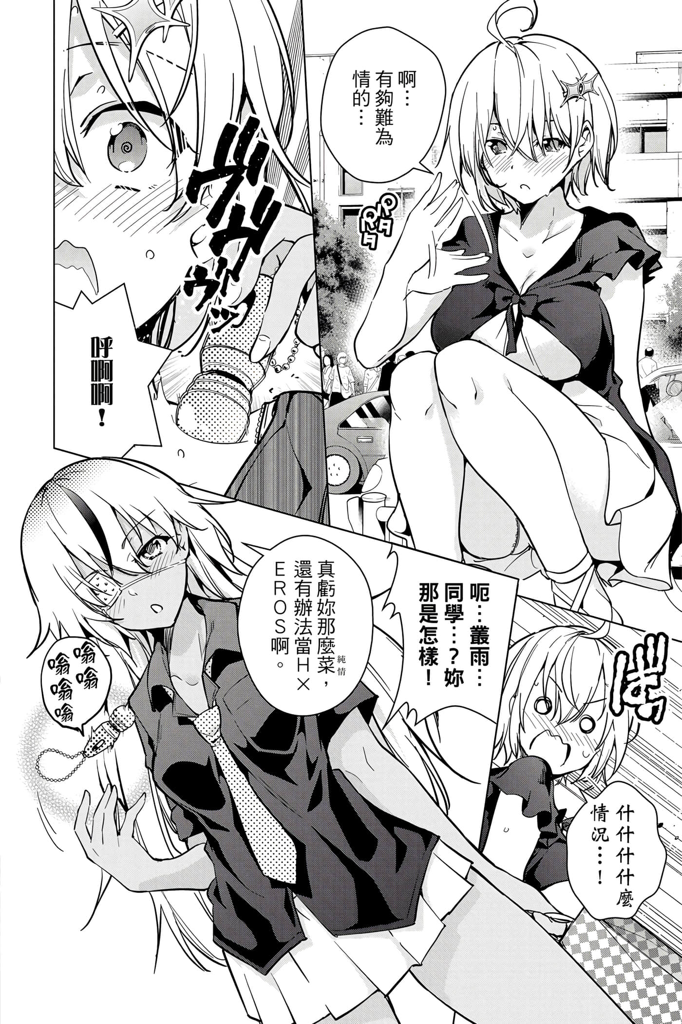 Page 117