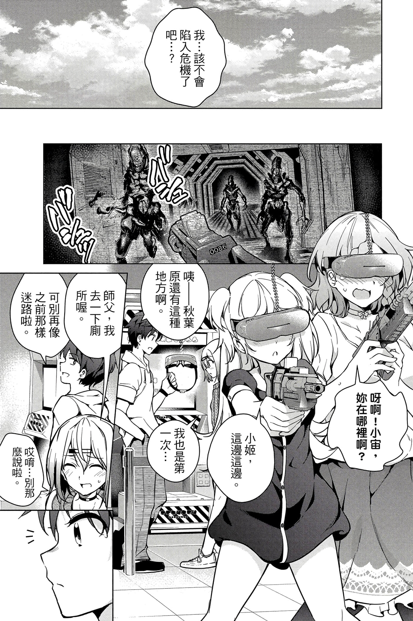 Page 120