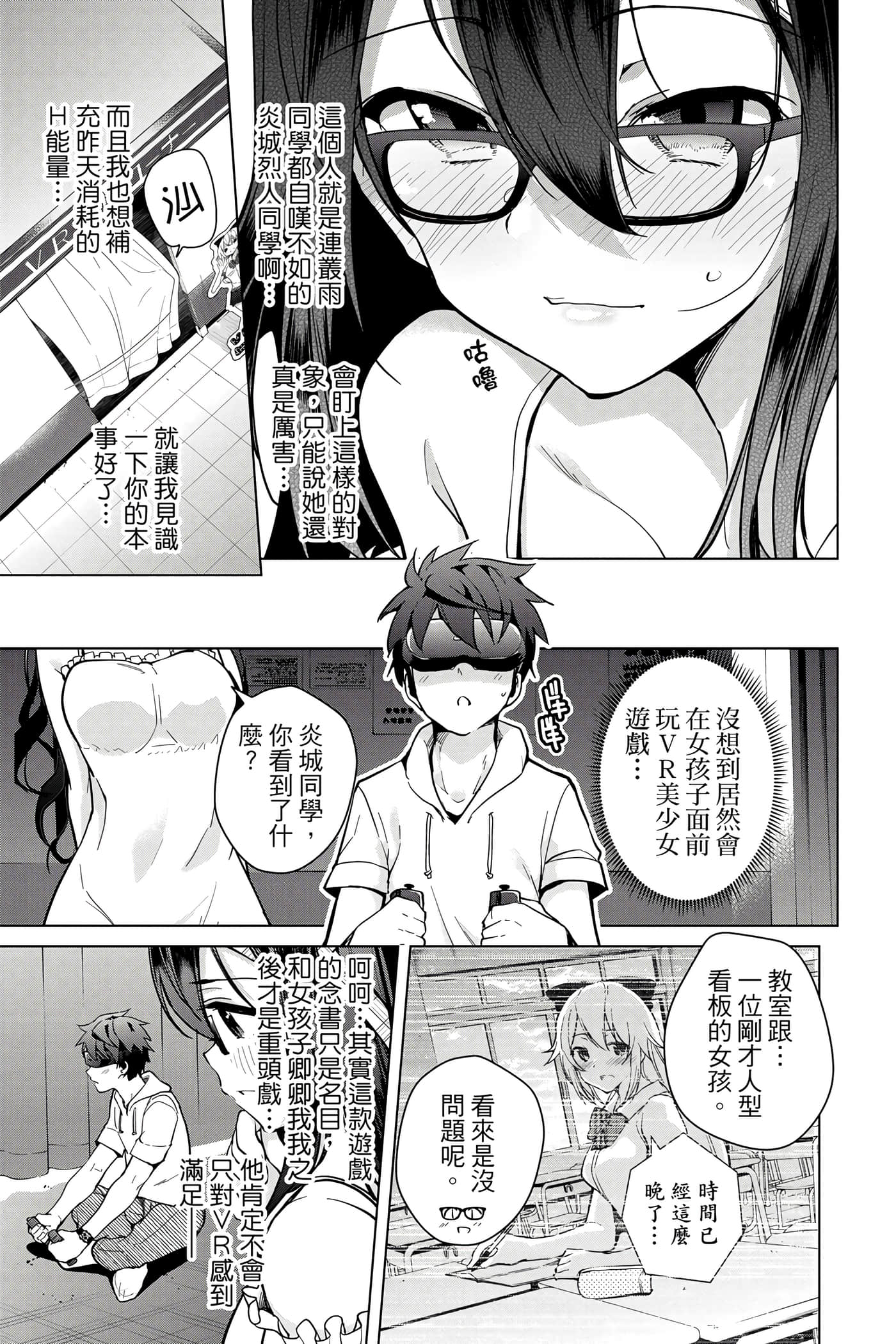 Page 122