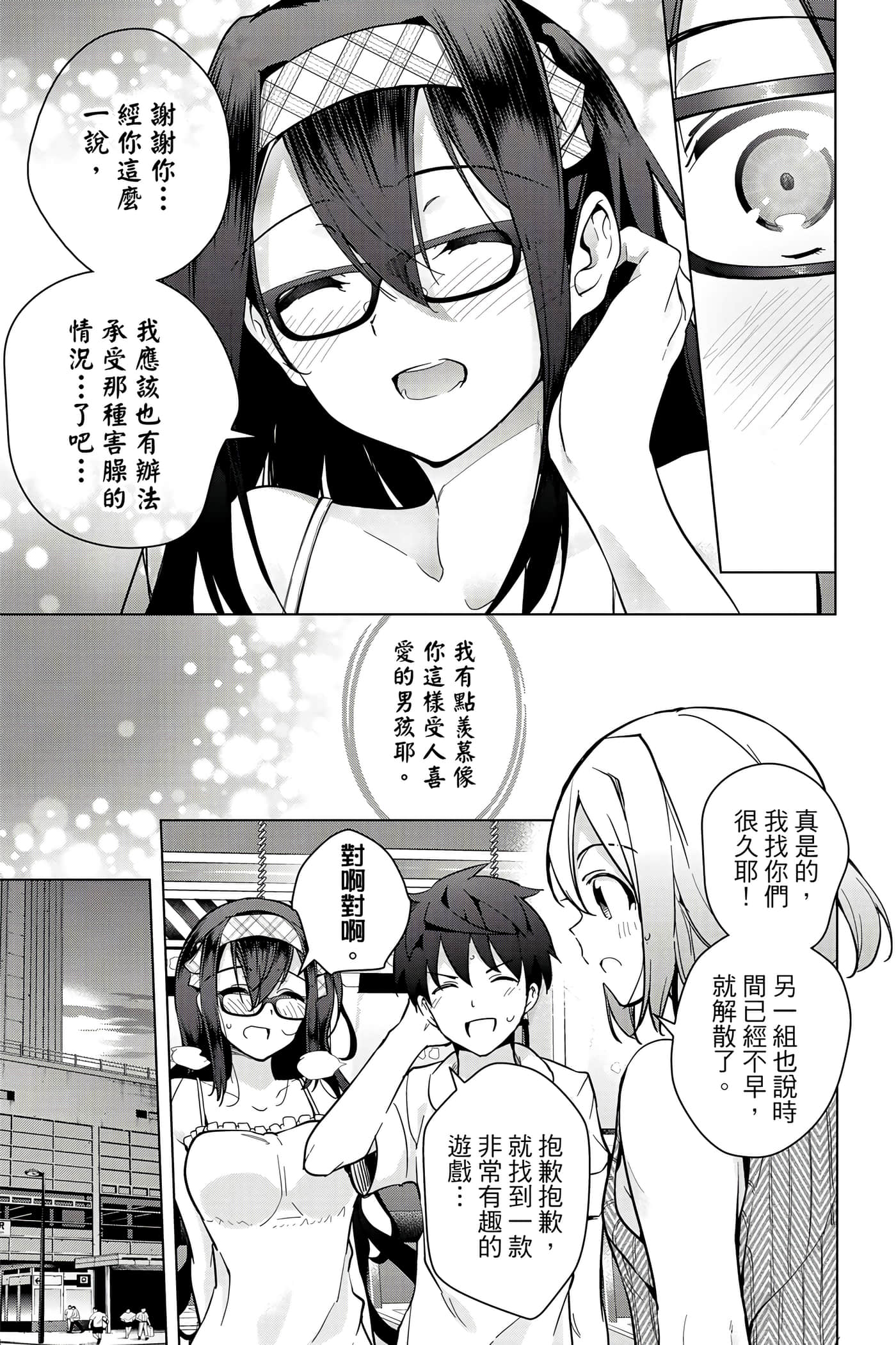 Page 130