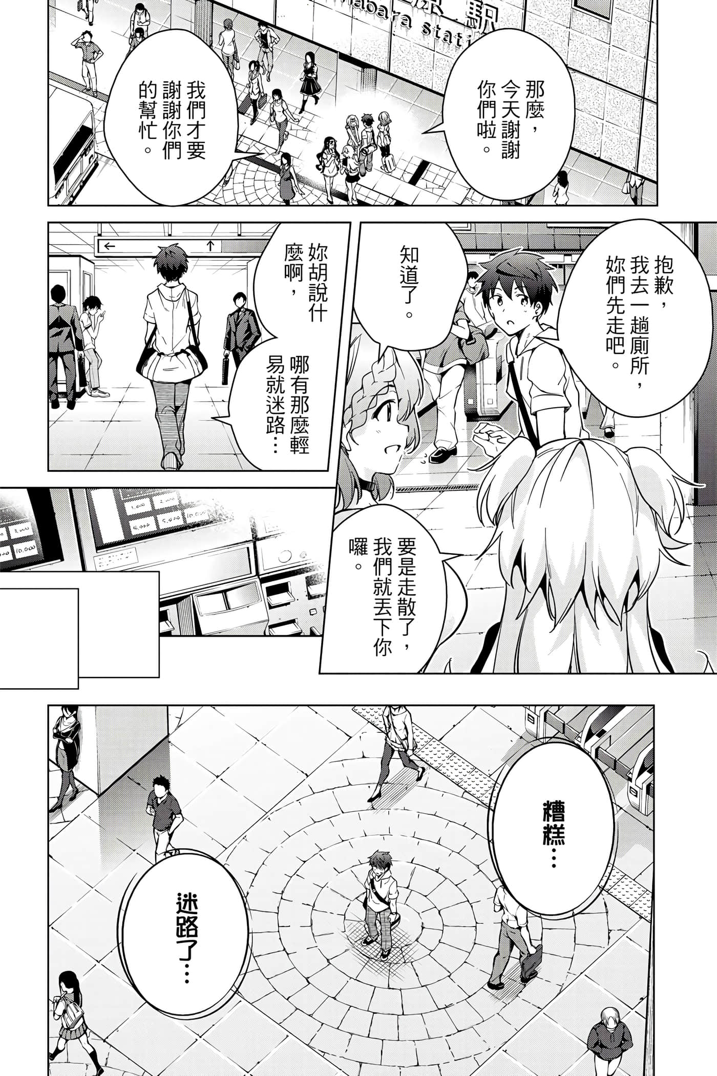 Page 131