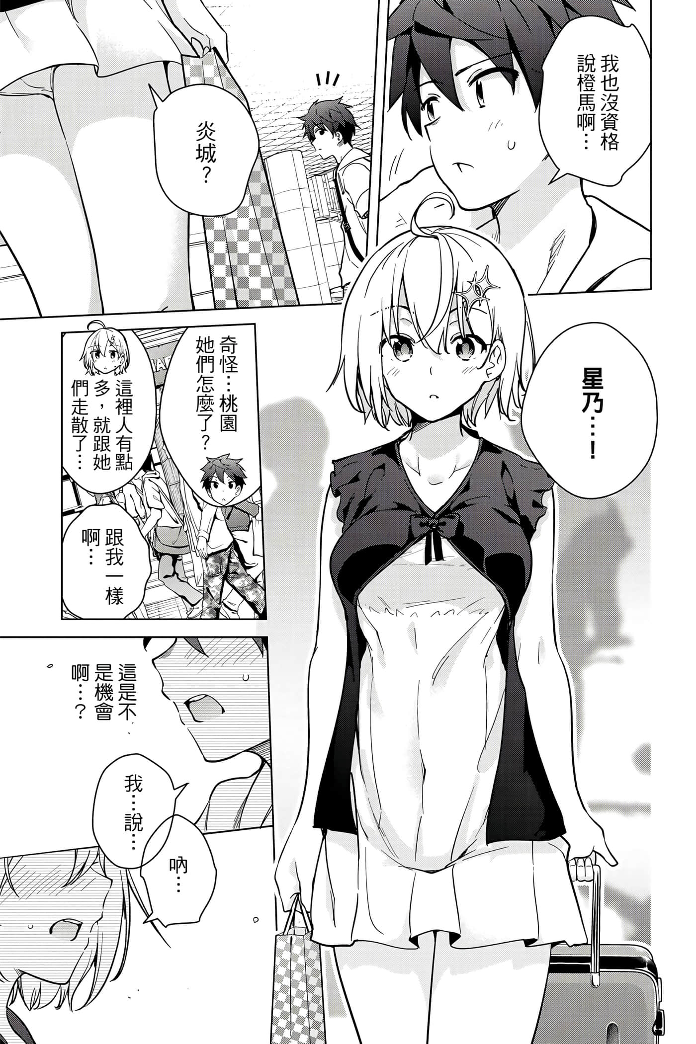 Page 132