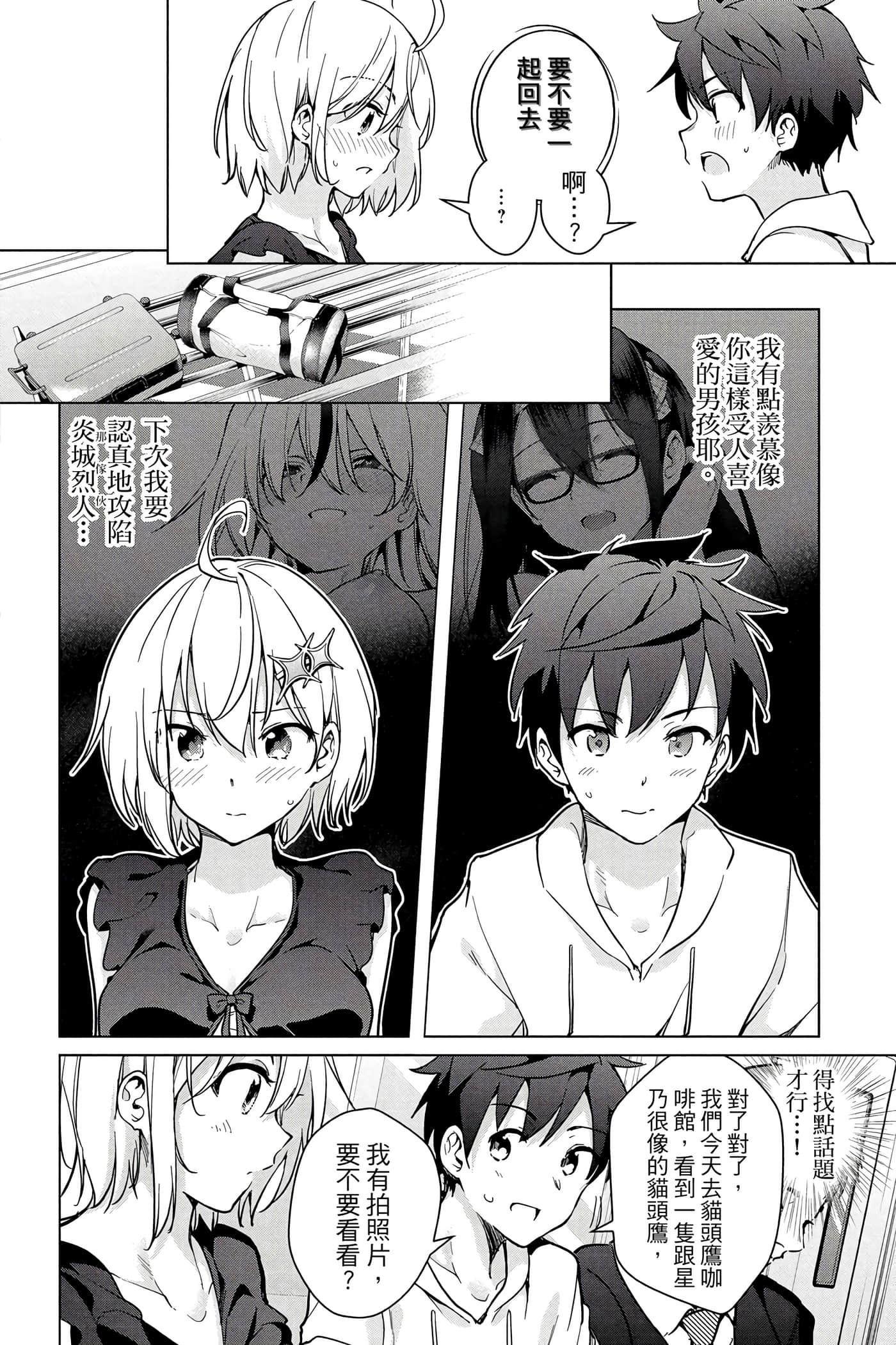 Page 133