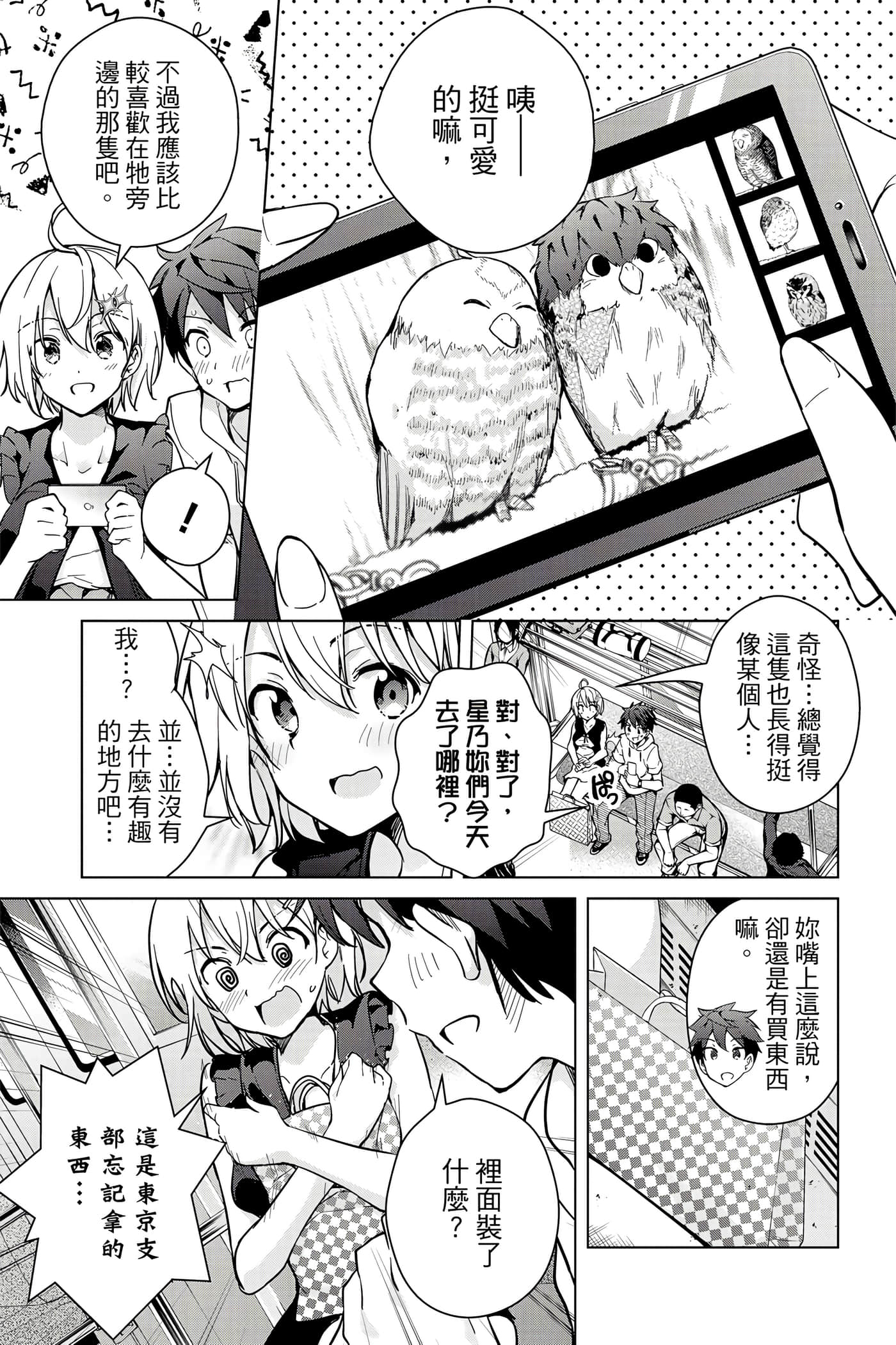 Page 134