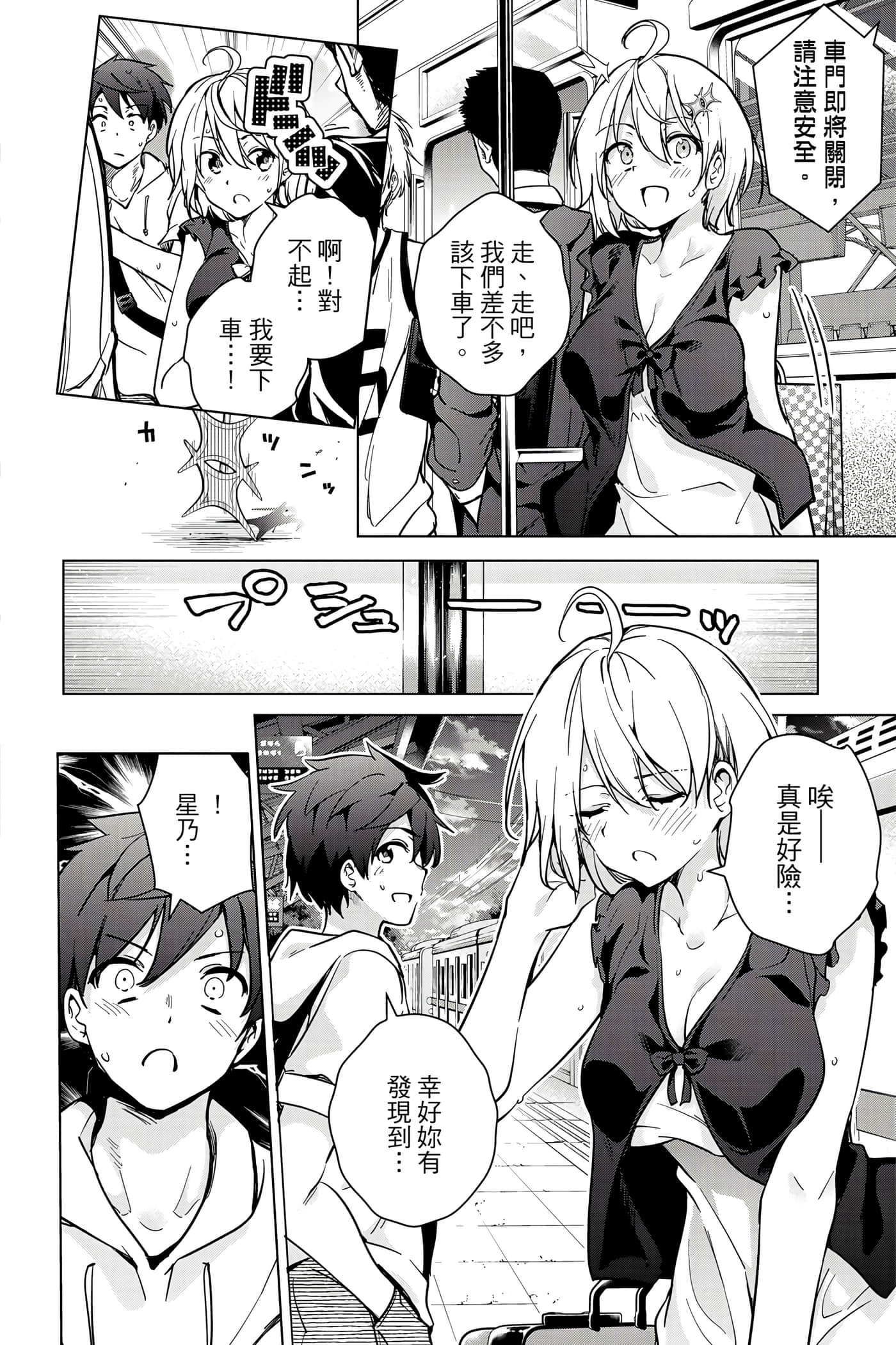 Page 135