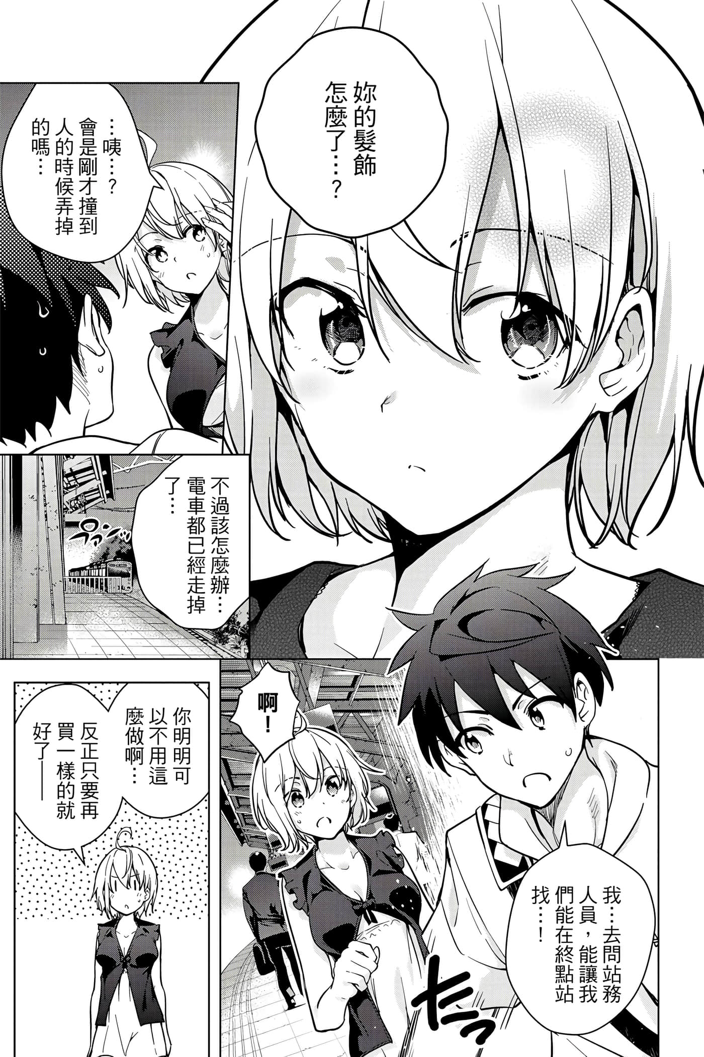 Page 136