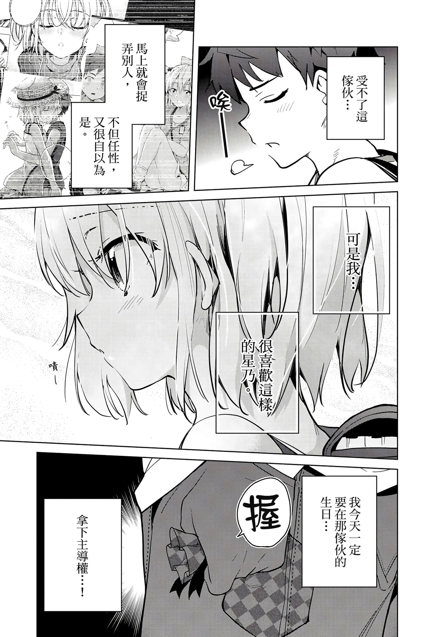 Page 148