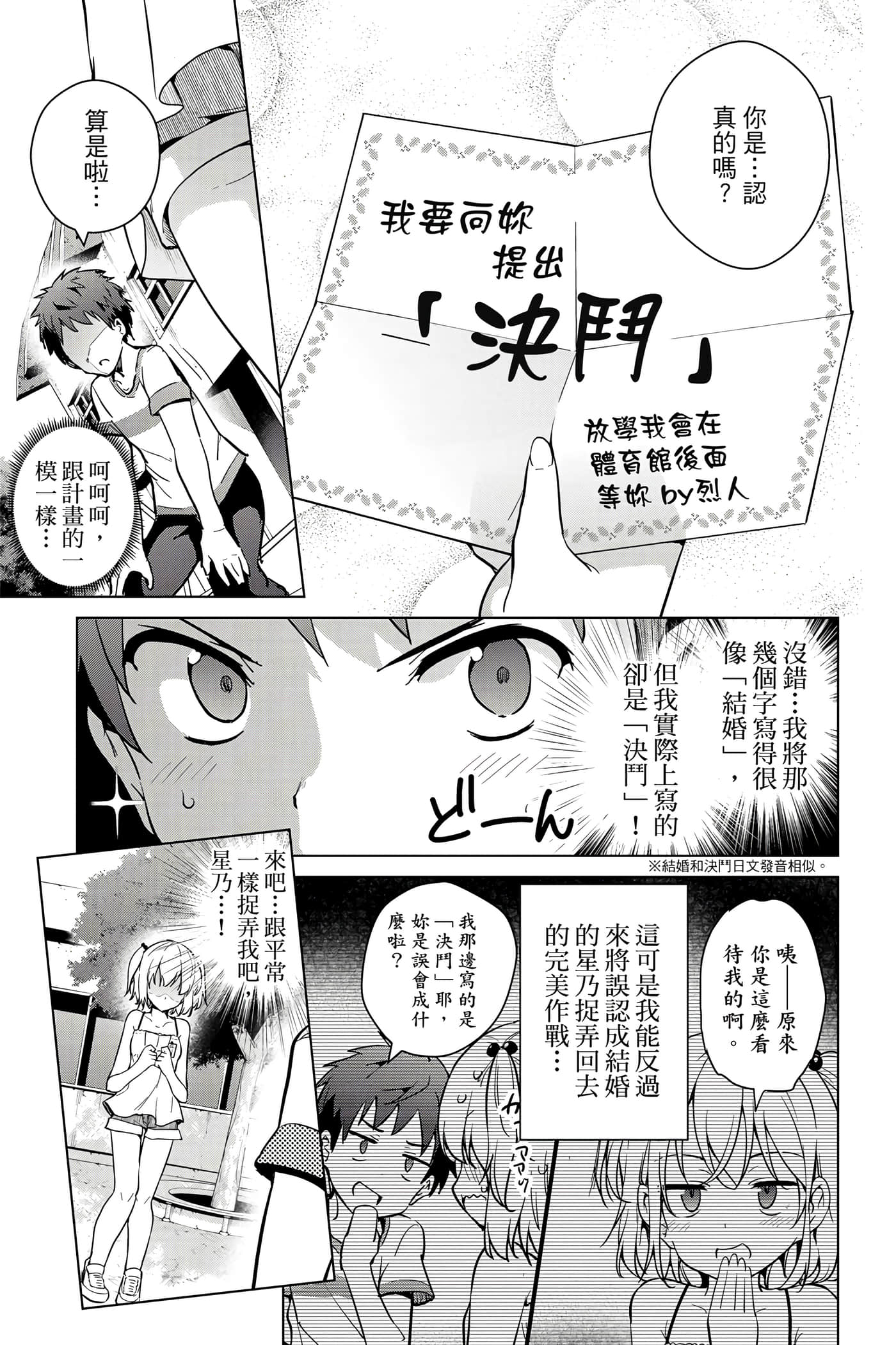 Page 150