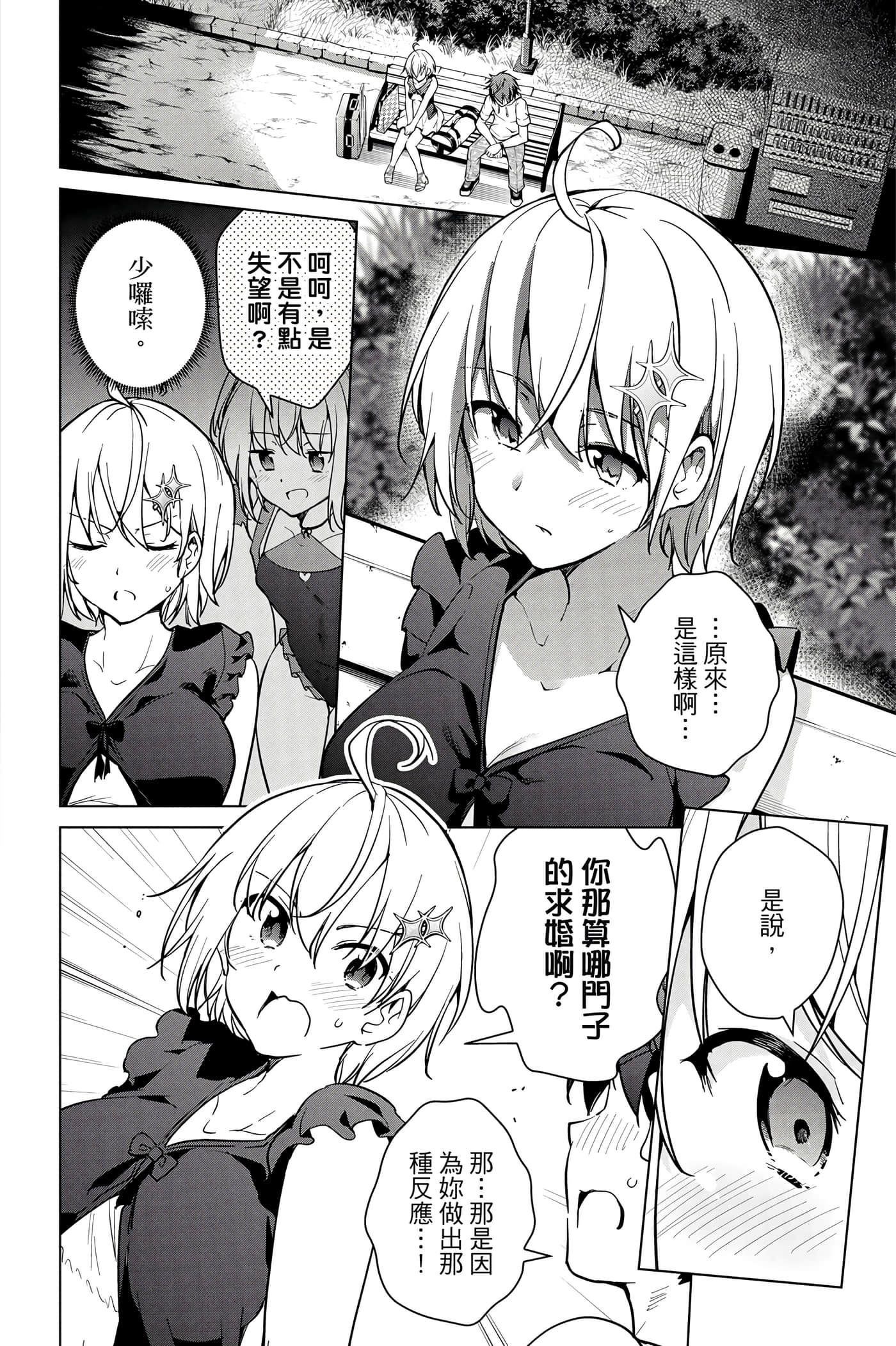 Page 153