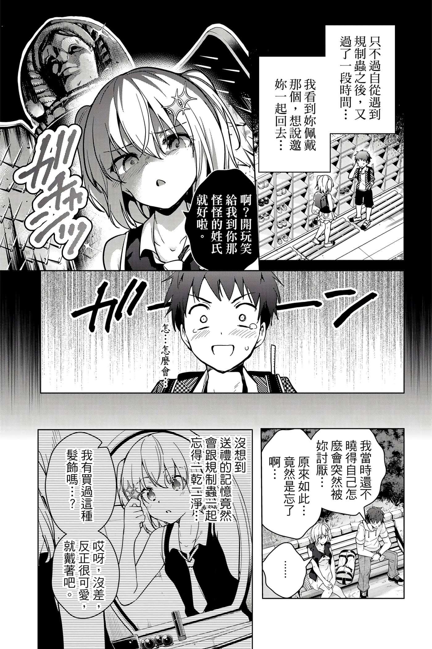 Page 154