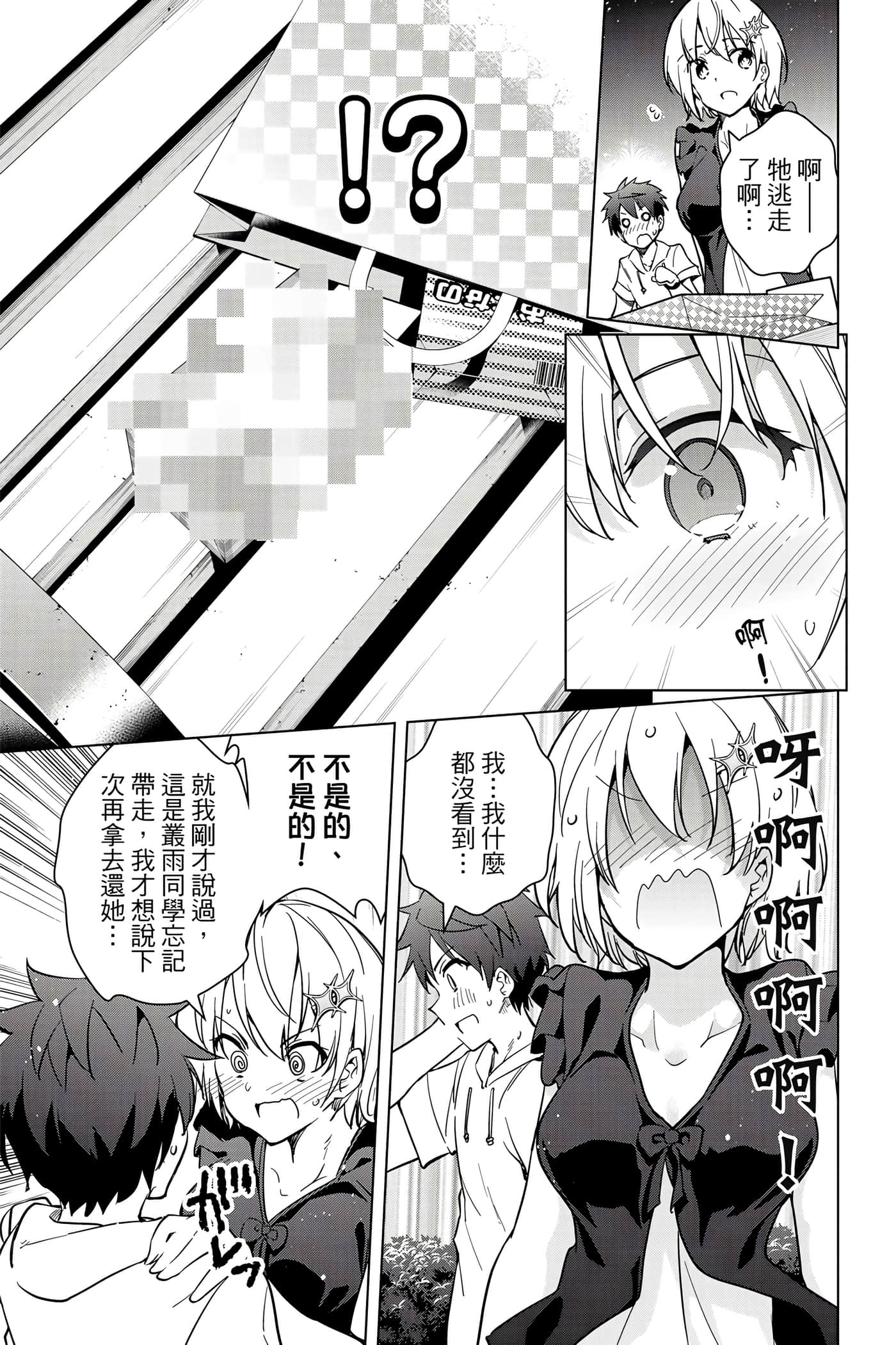 Page 160