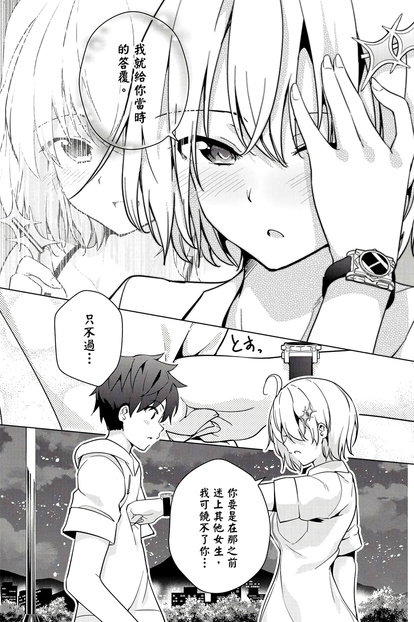 Page 166