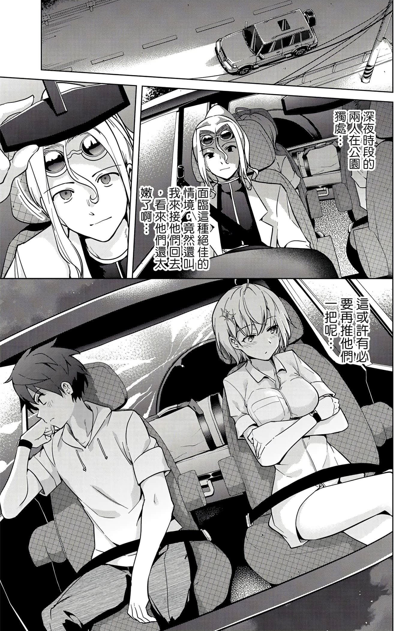 Page 168