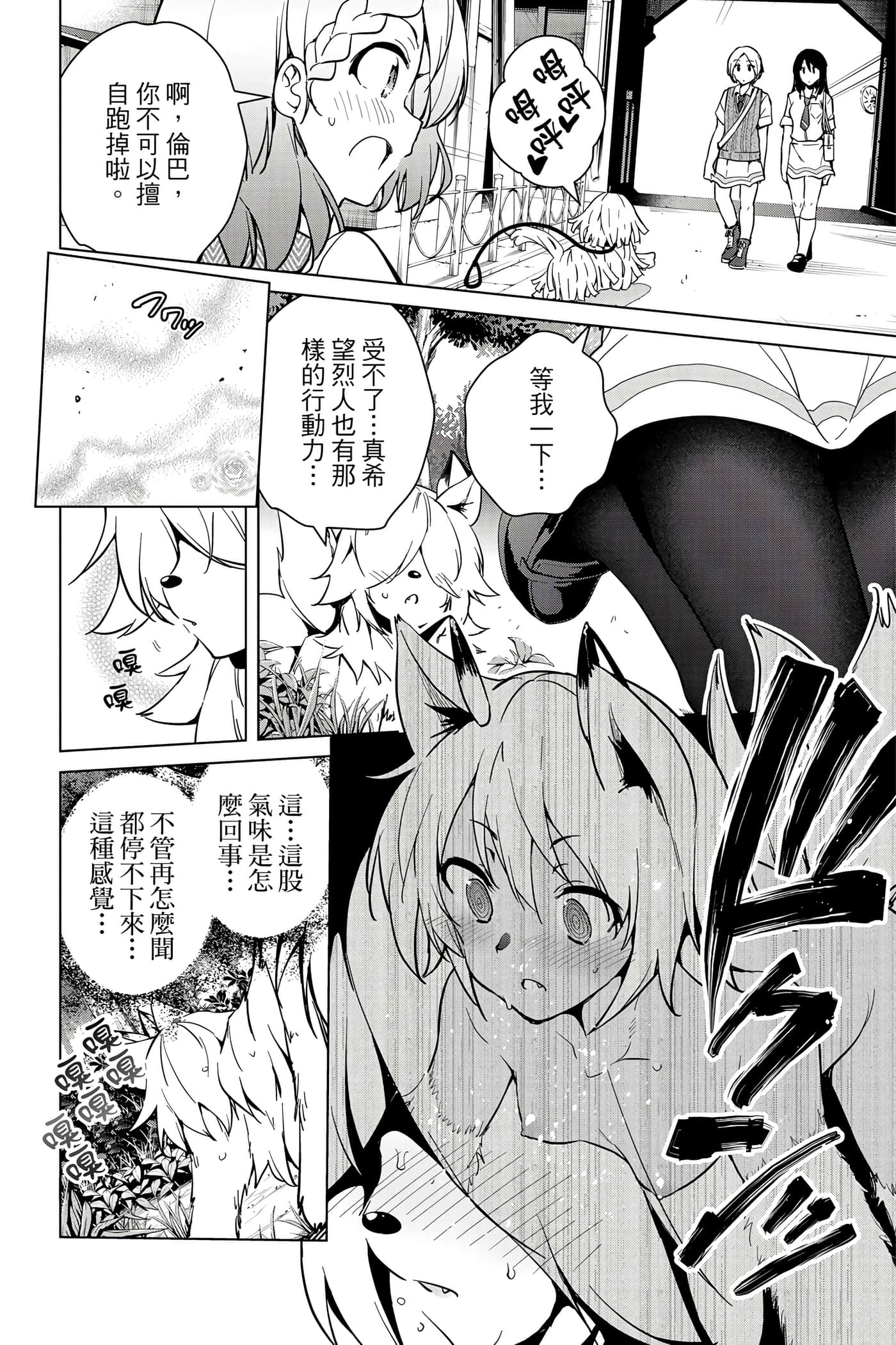 Page 173