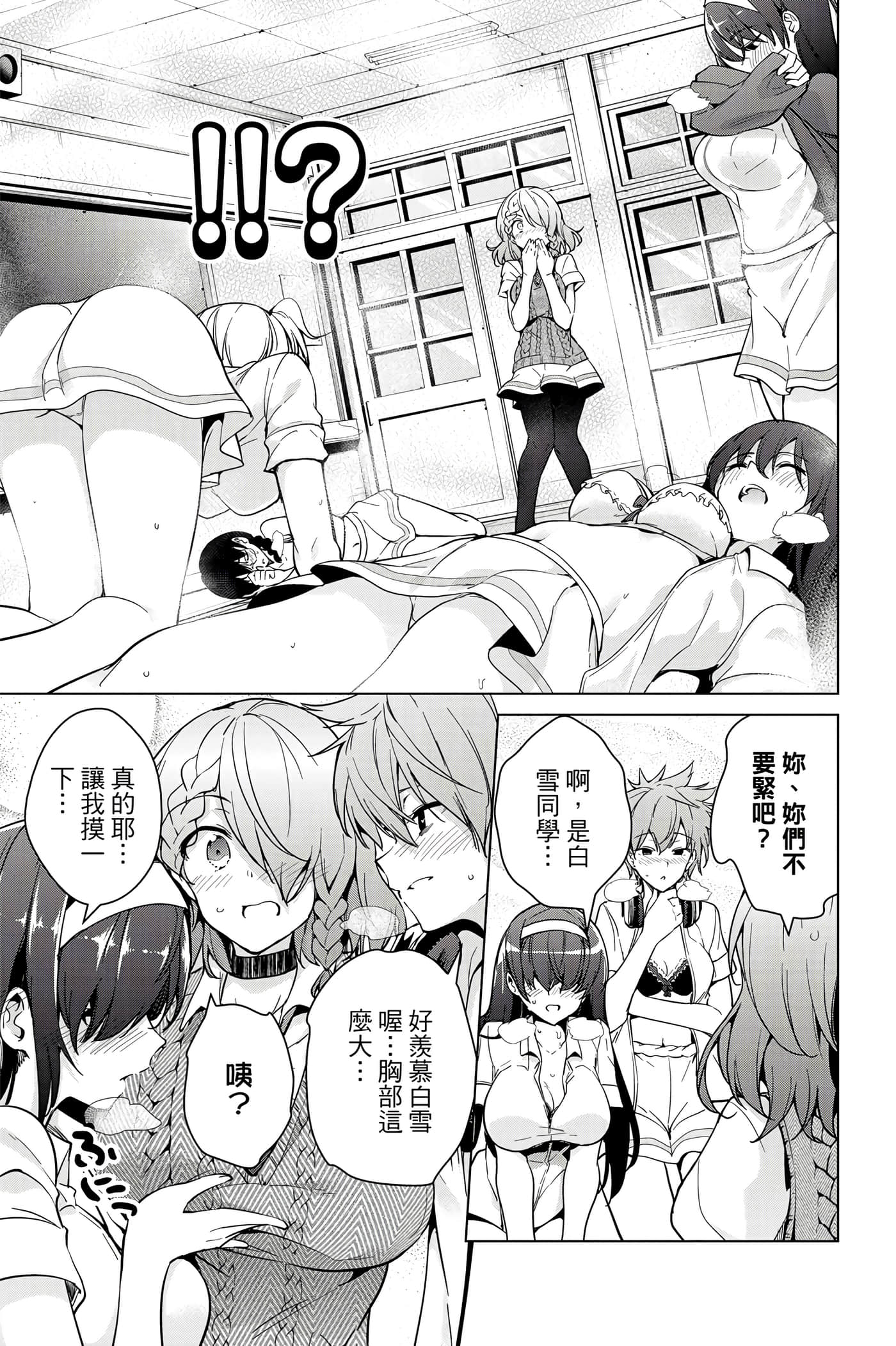 Page 180