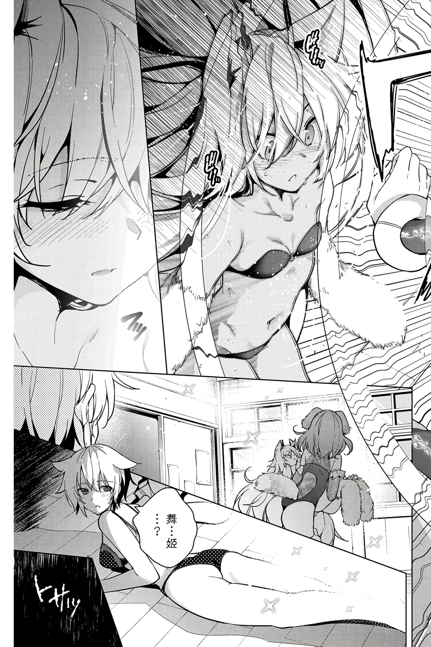 Page 188