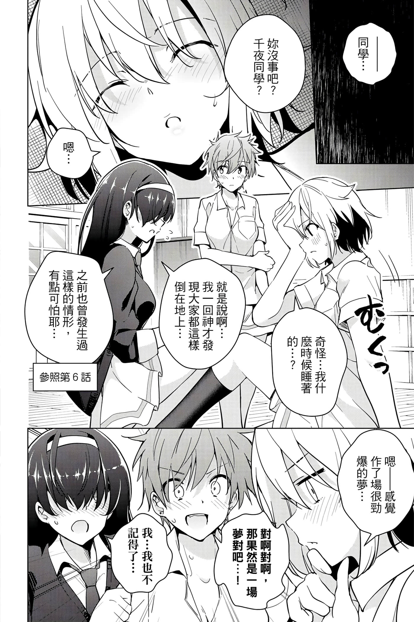 Page 189