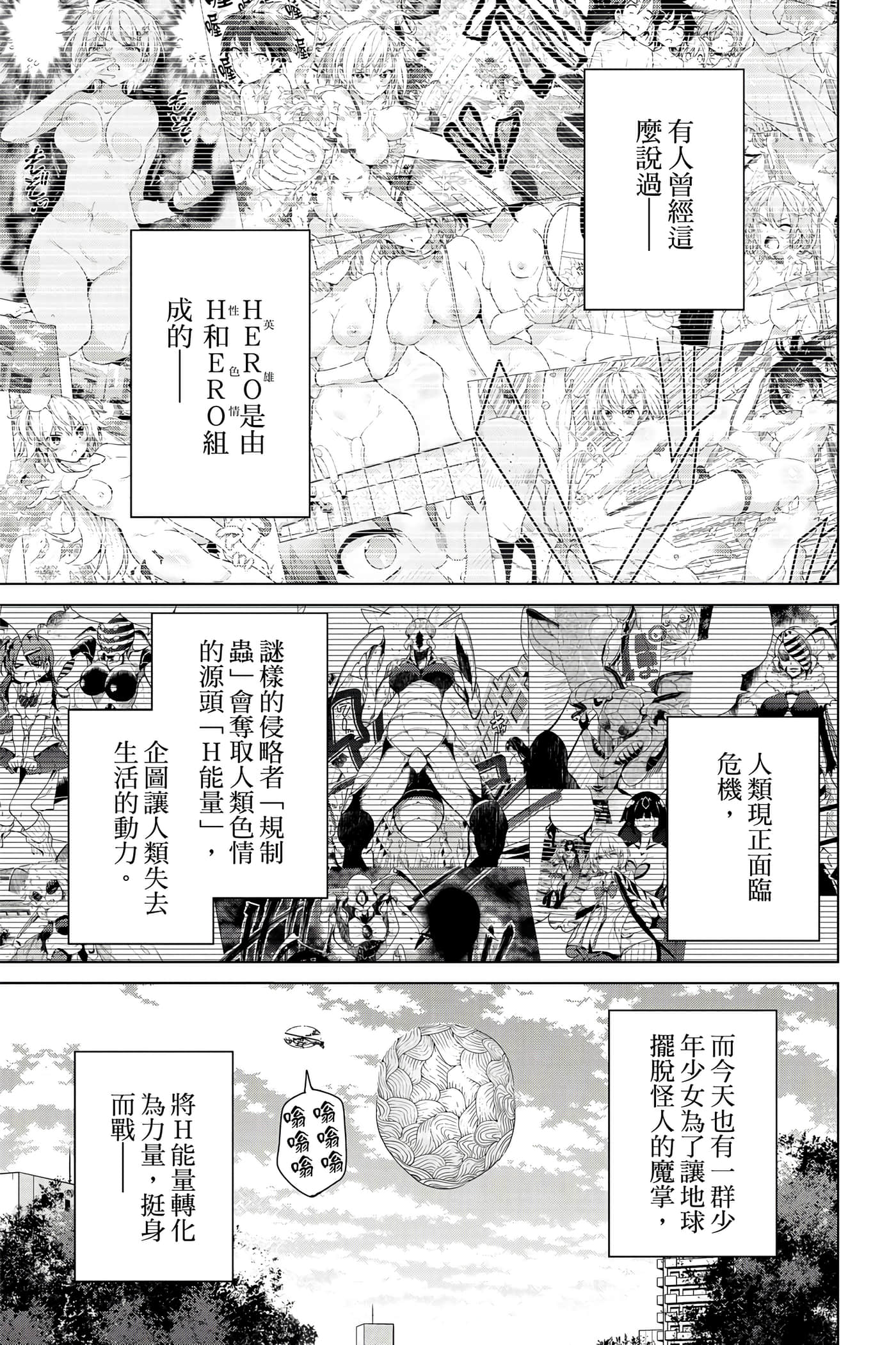 Page 192