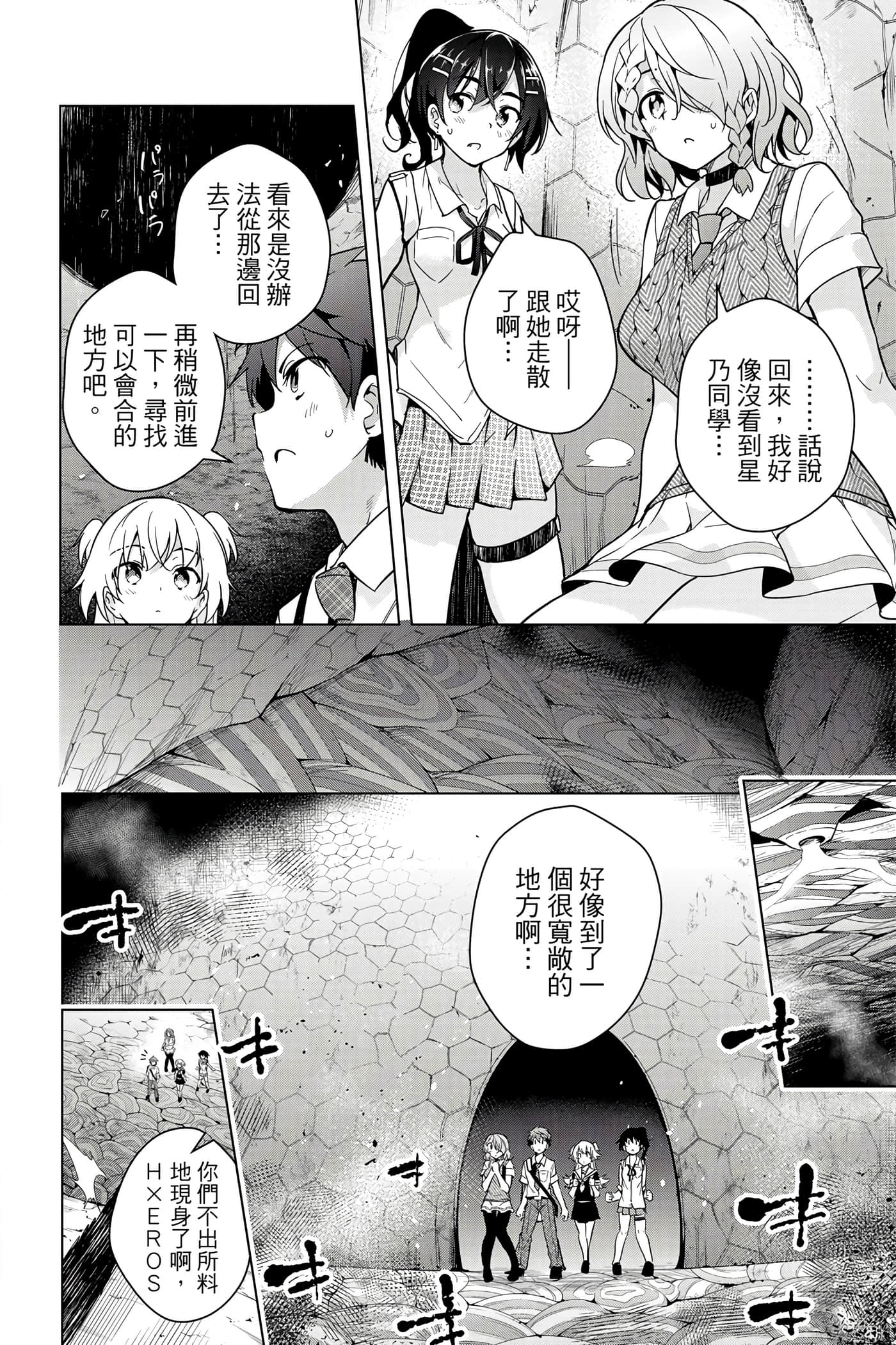 Page 197