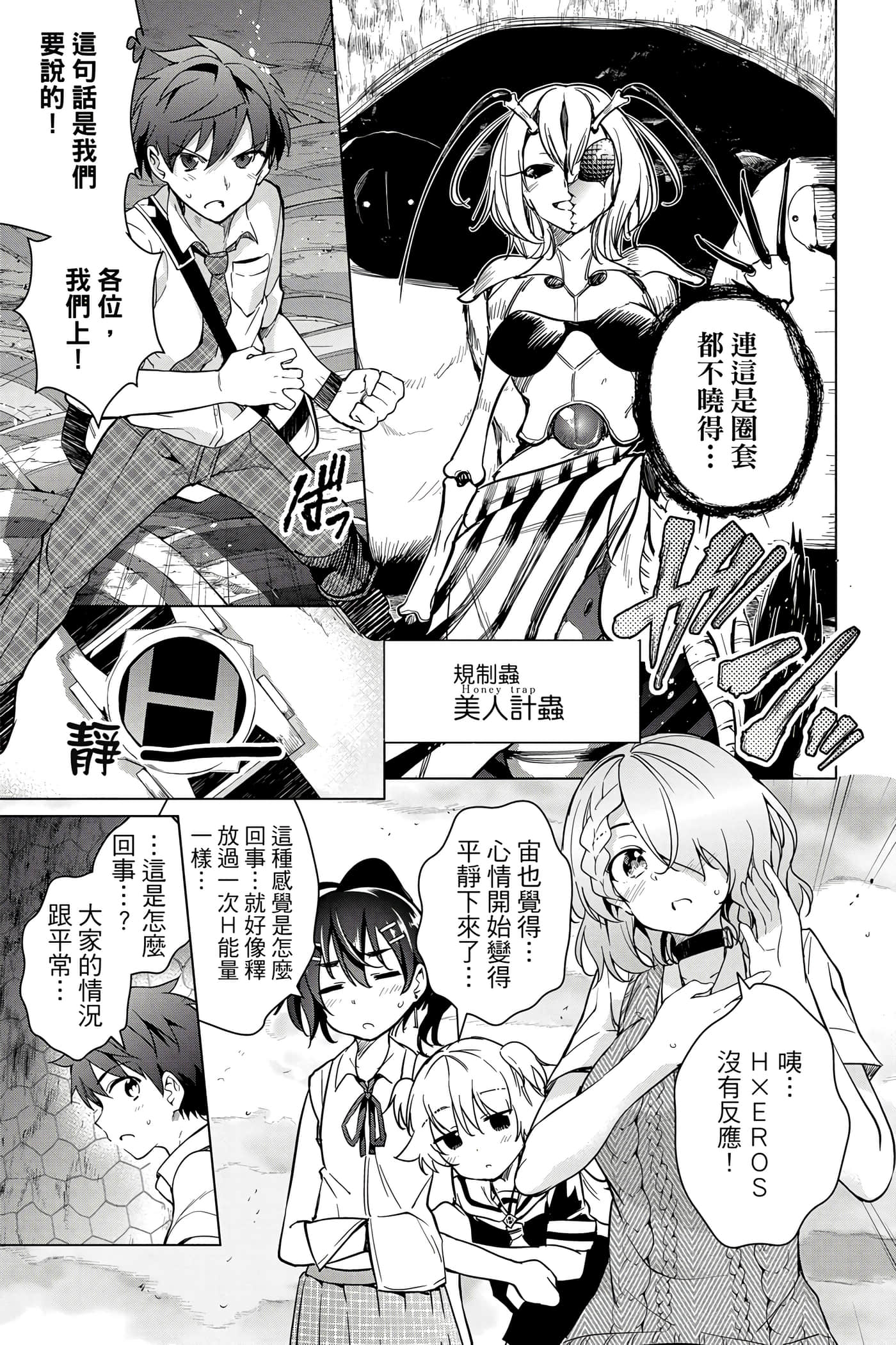 Page 198
