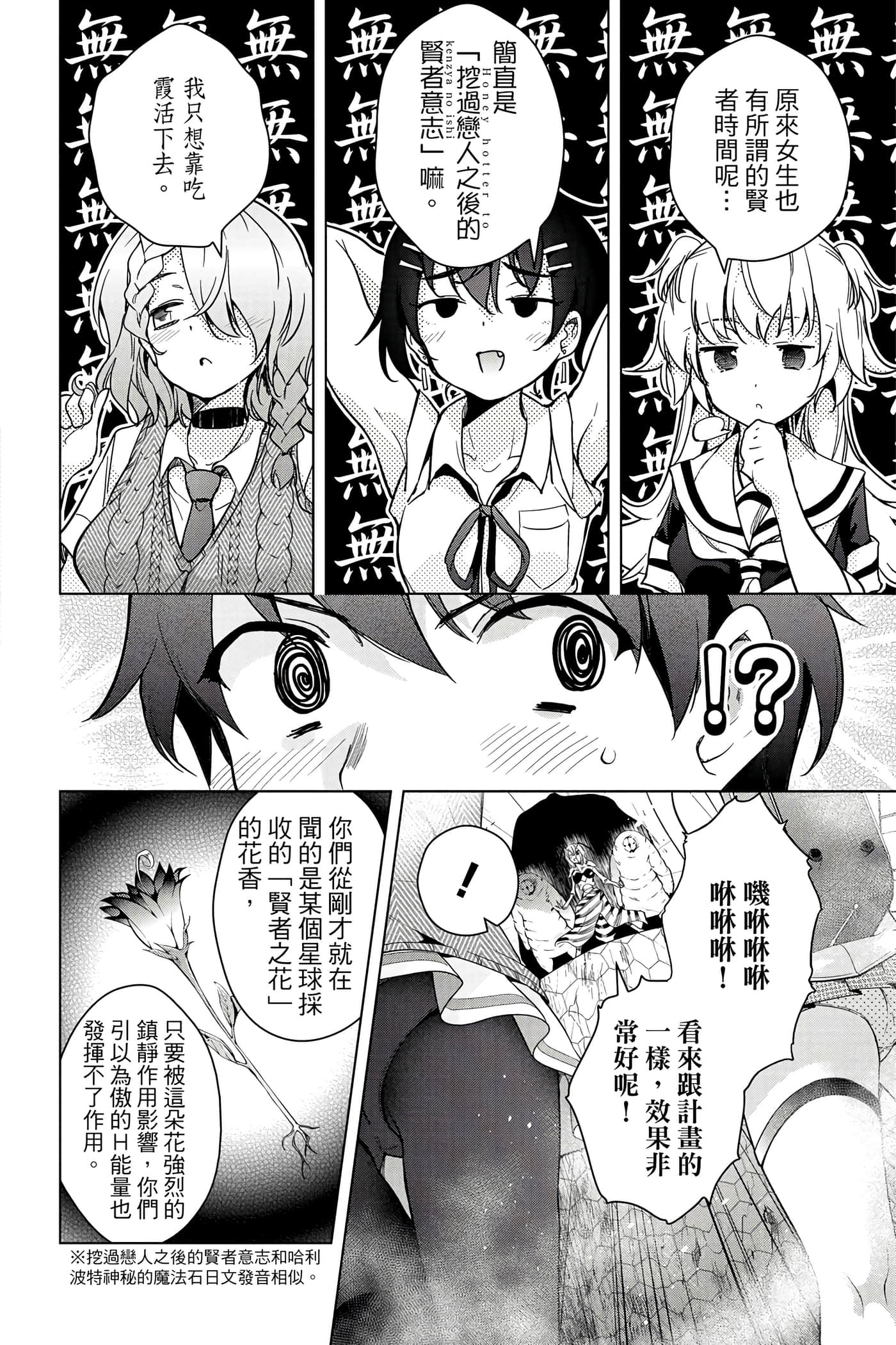 Page 199