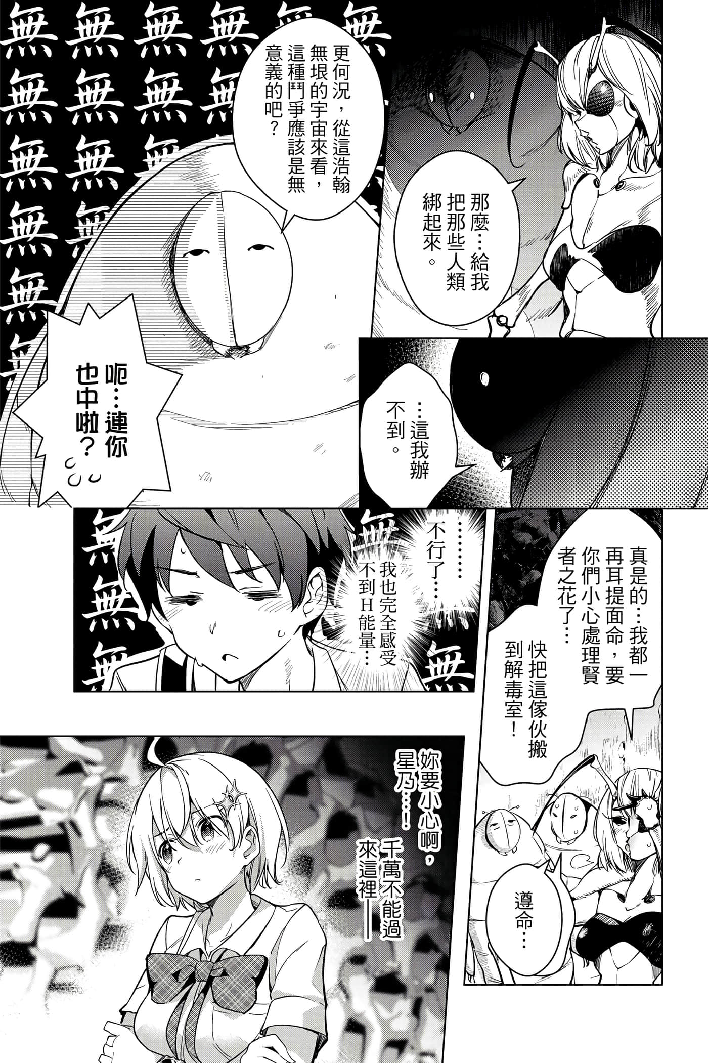 Page 200