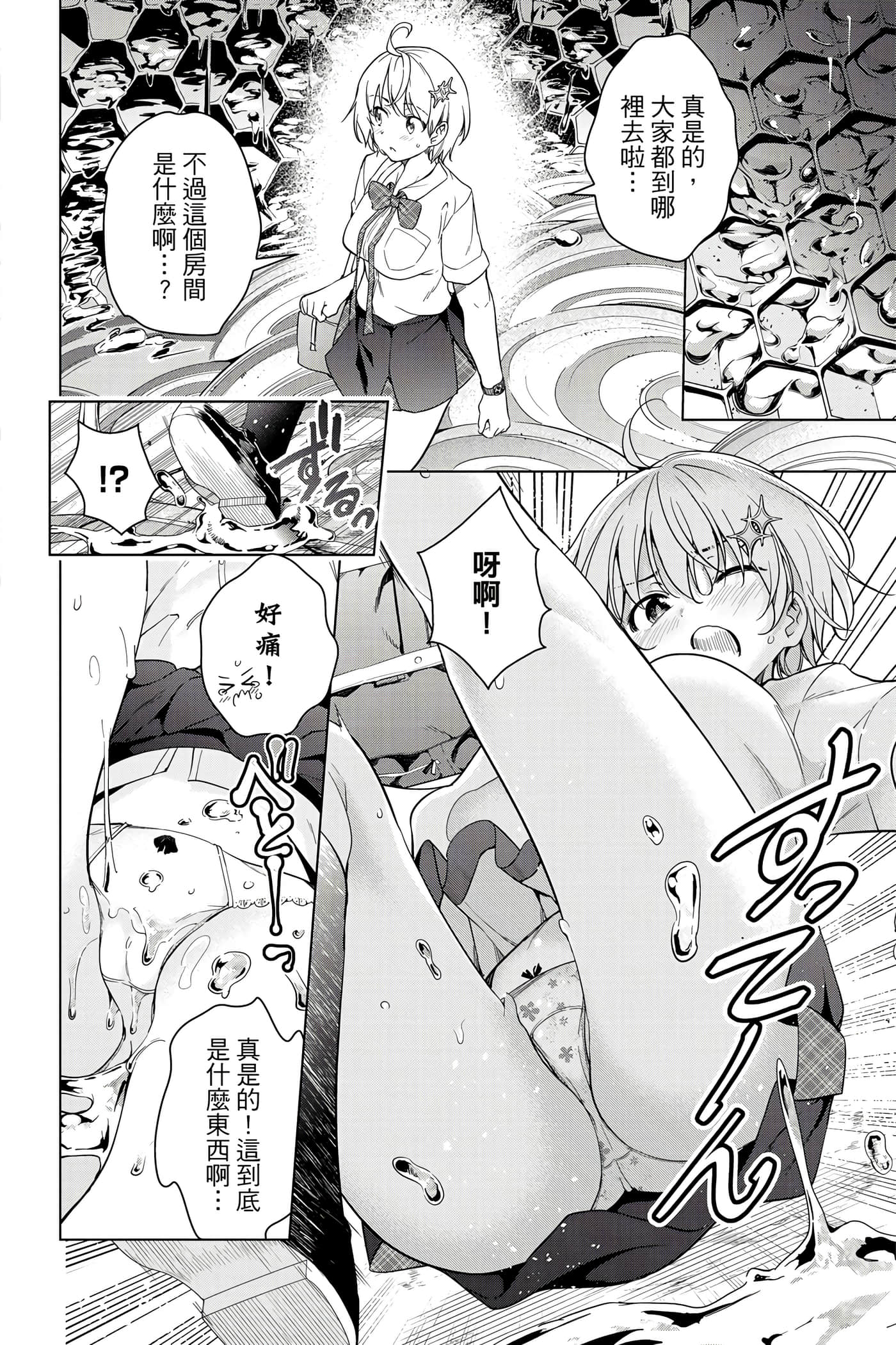 Page 201