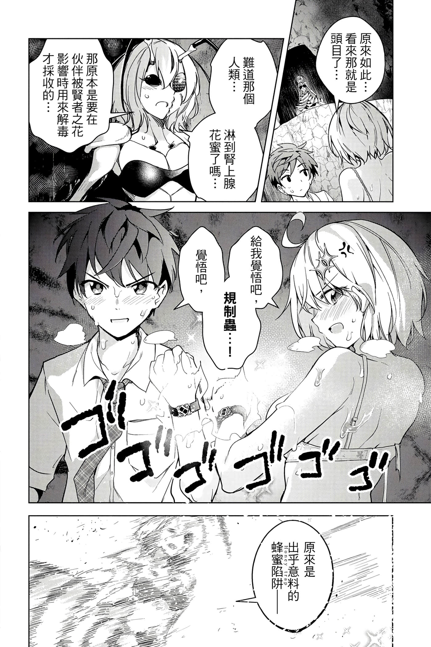 Page 205