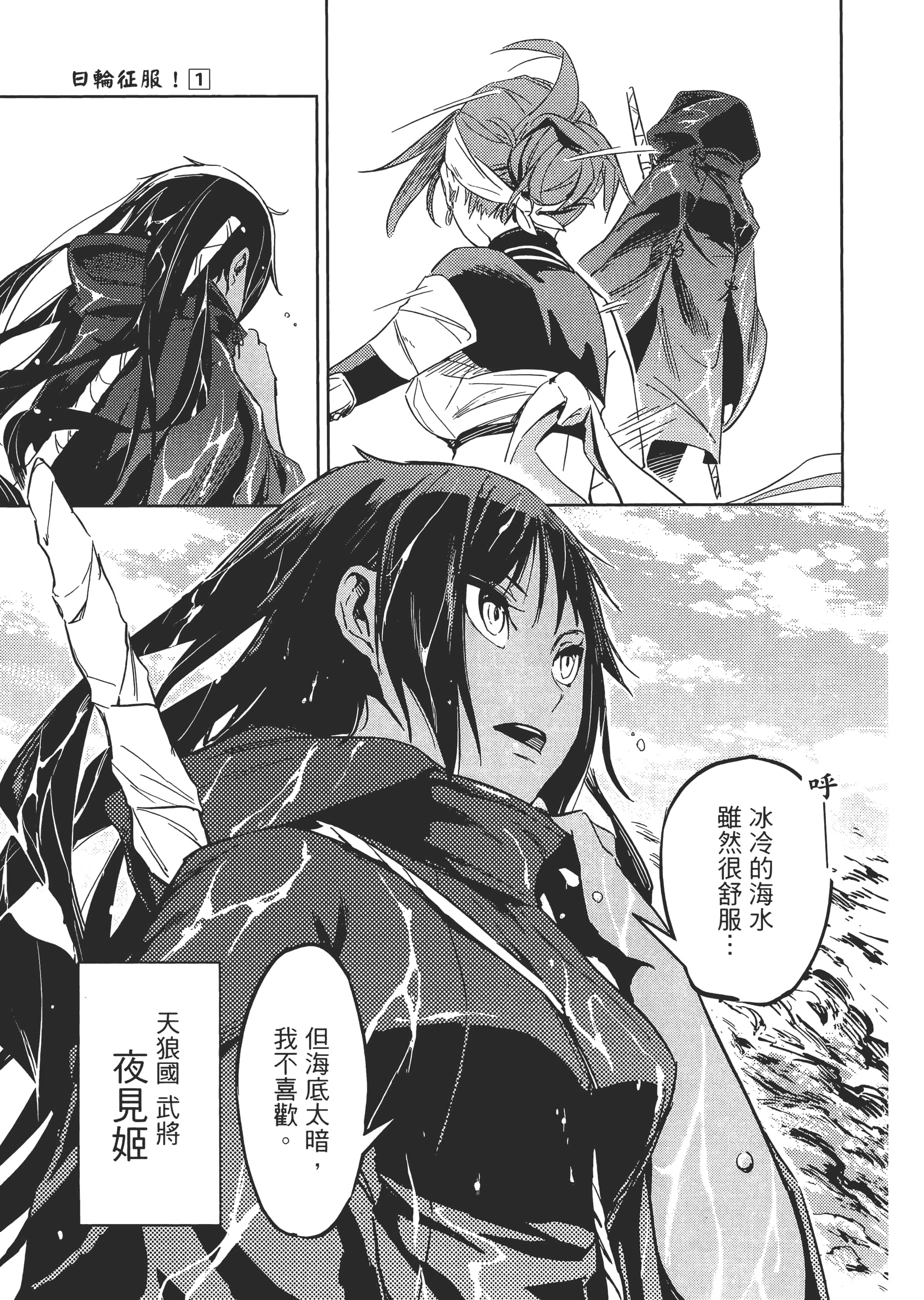 Page 52