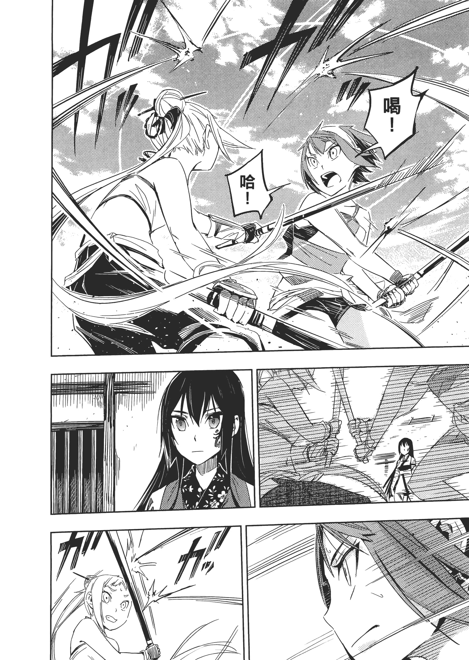 Page 95