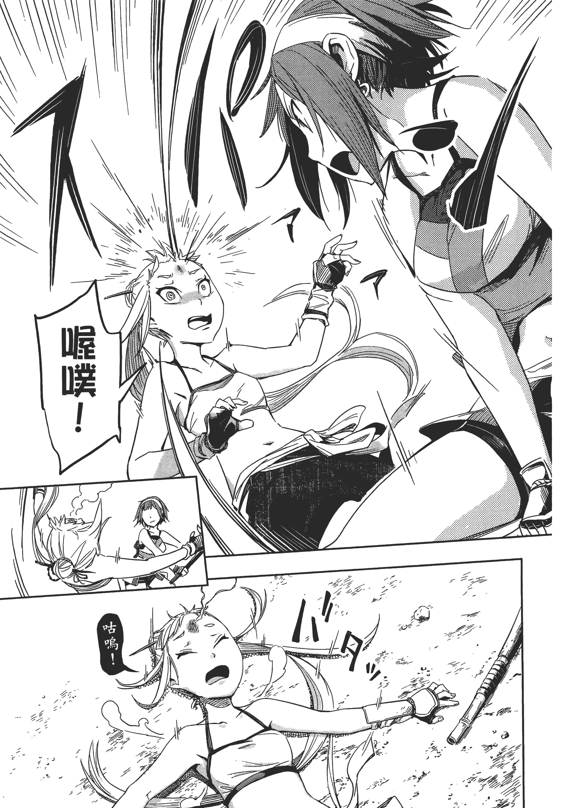 Page 100