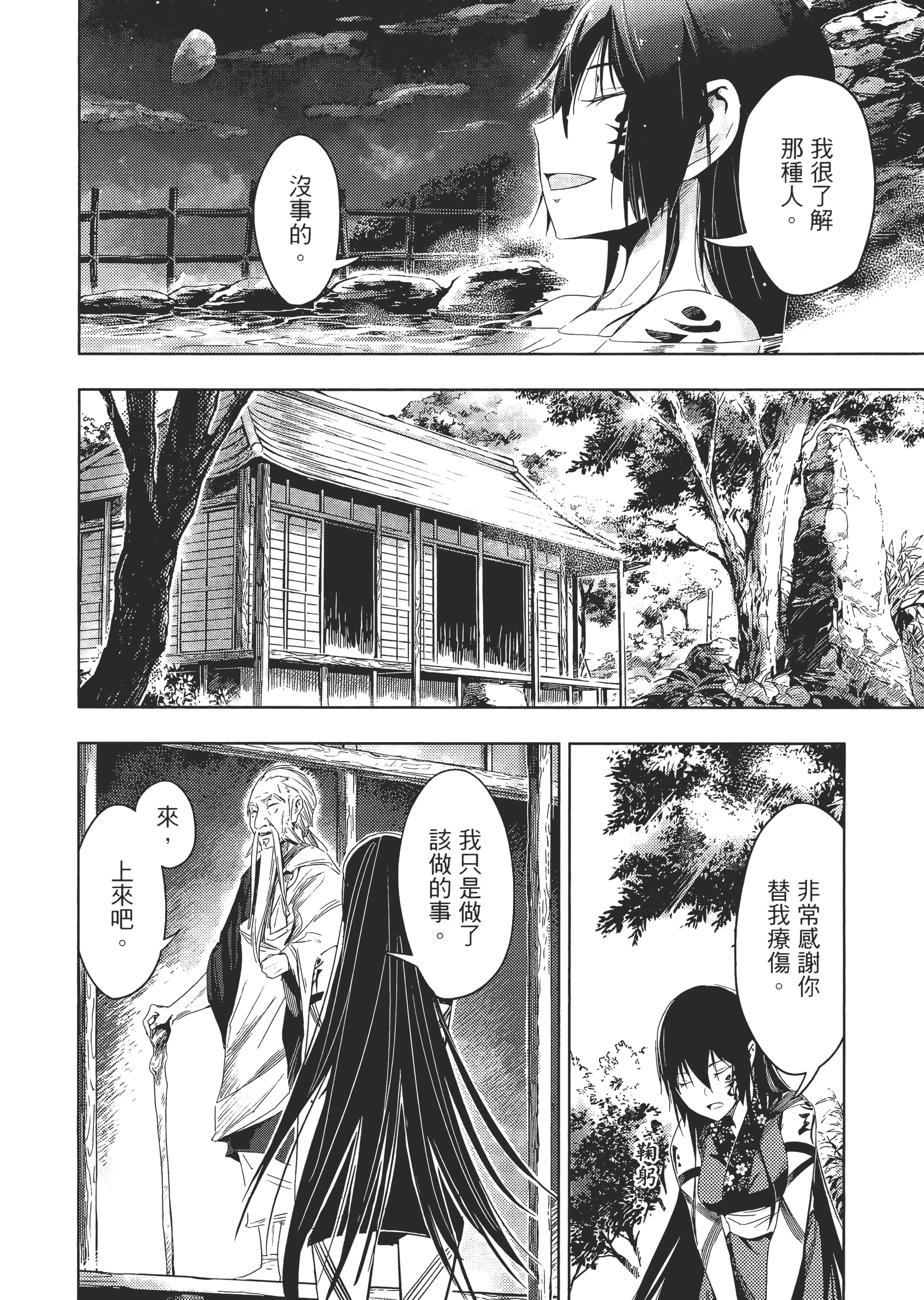 Page 115