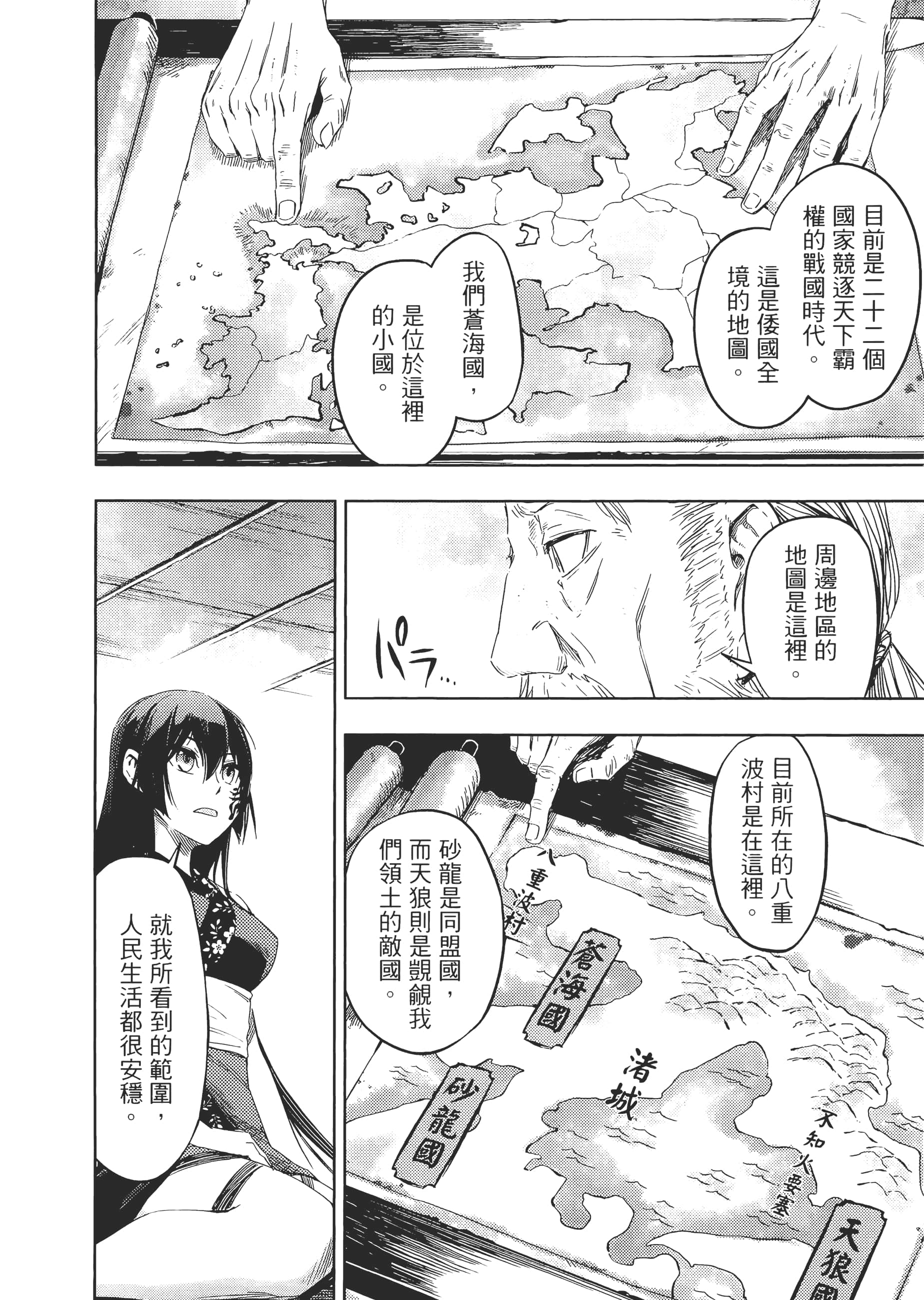 Page 125