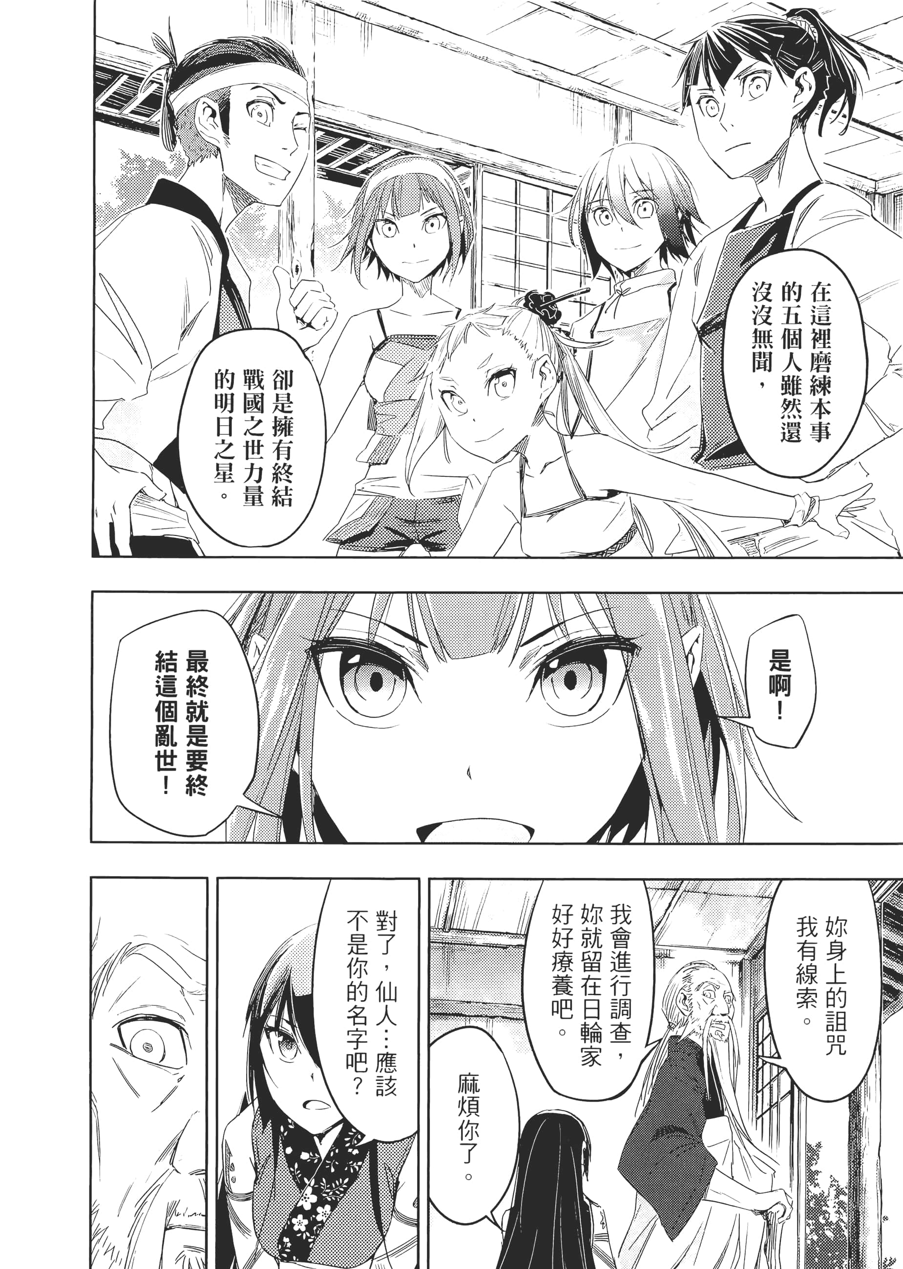 Page 129