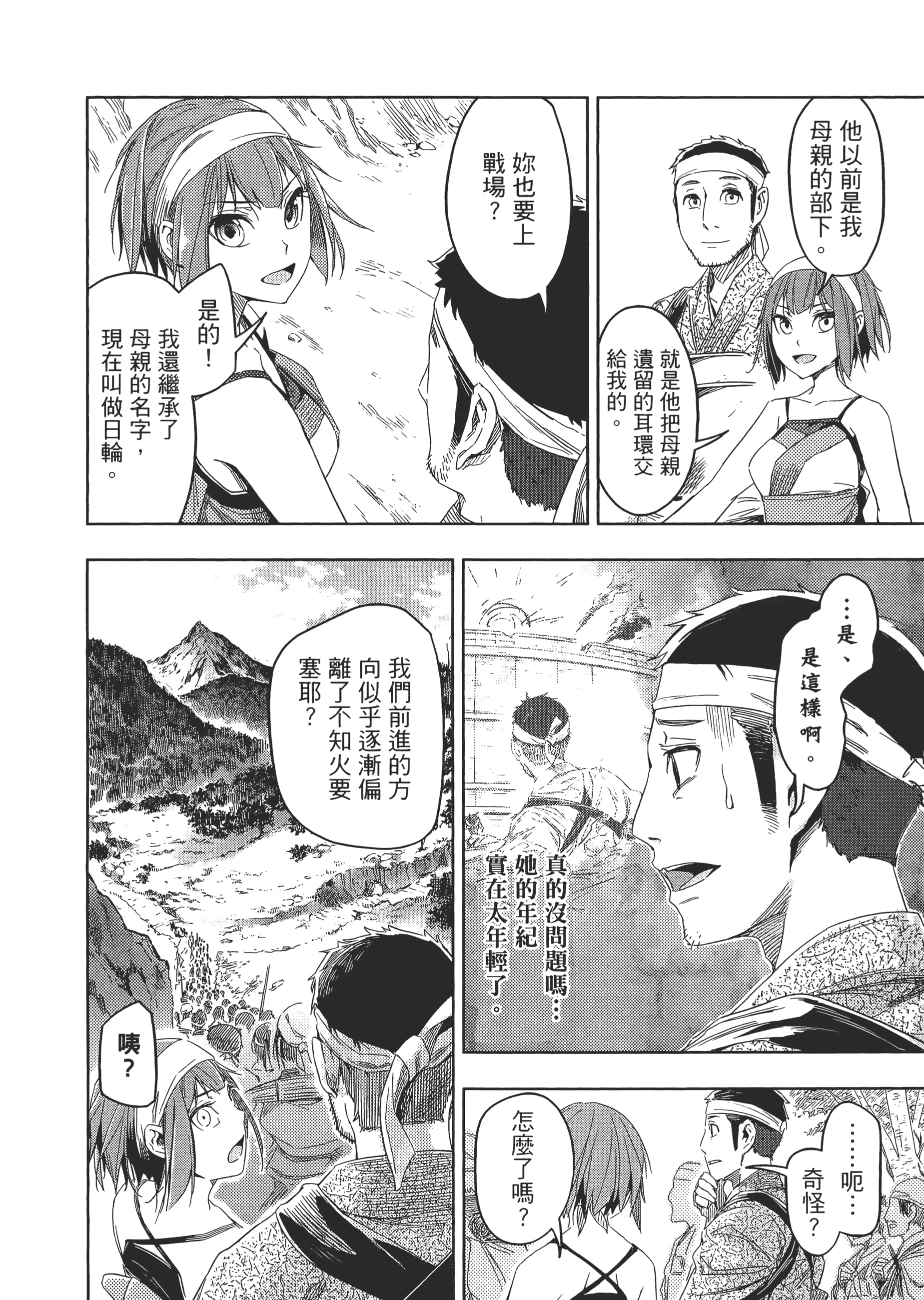 Page 151