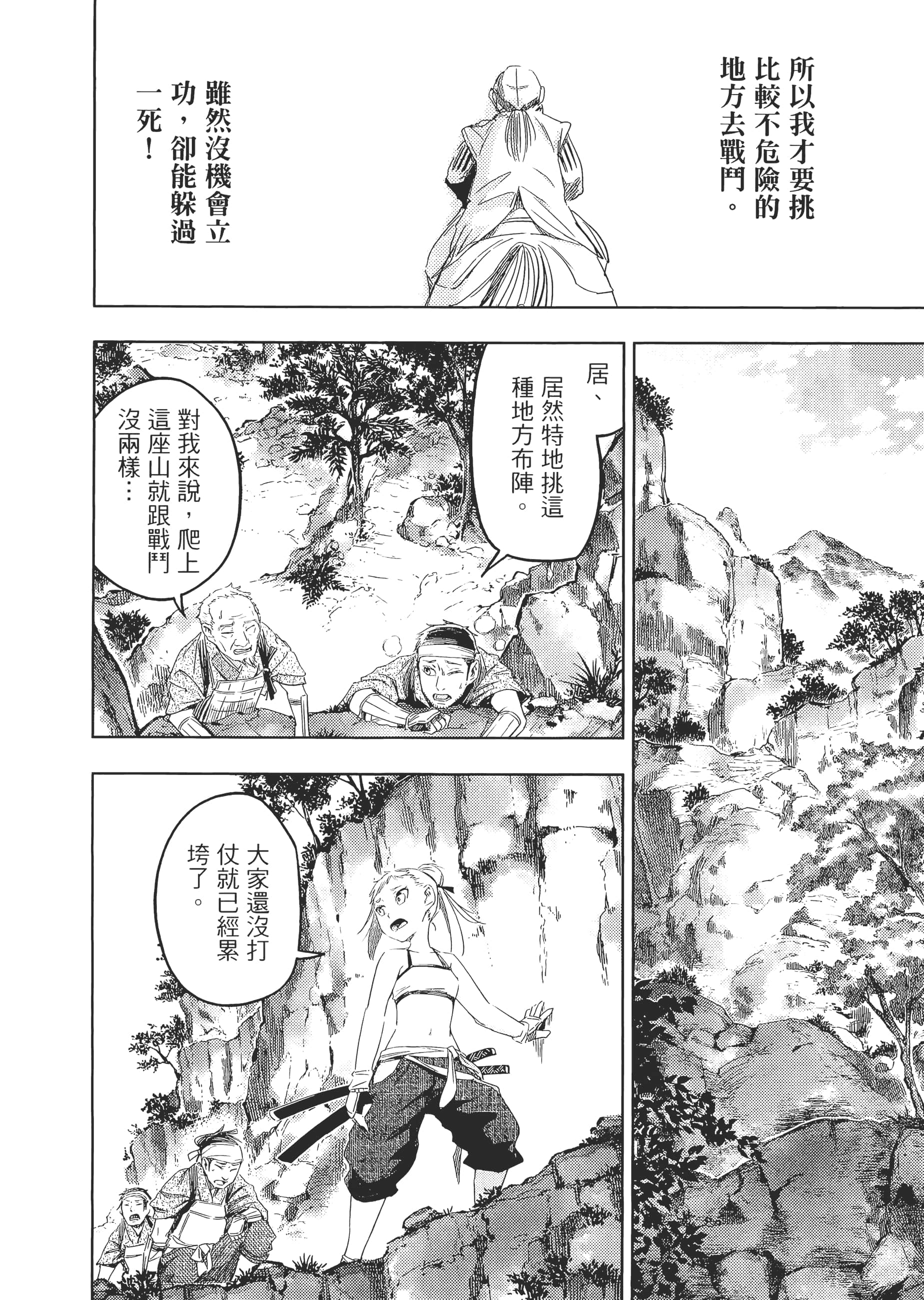 Page 157