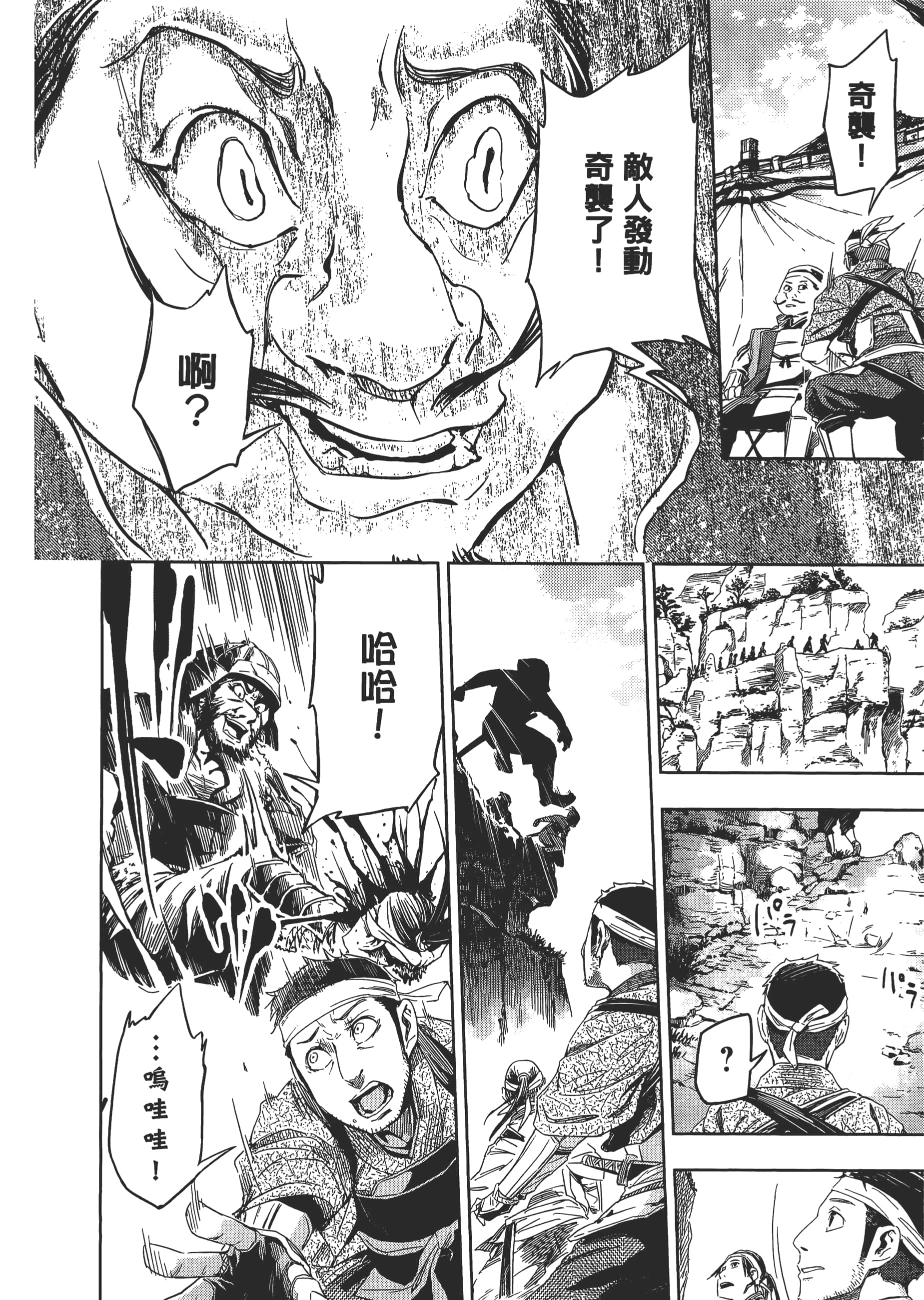 Page 159
